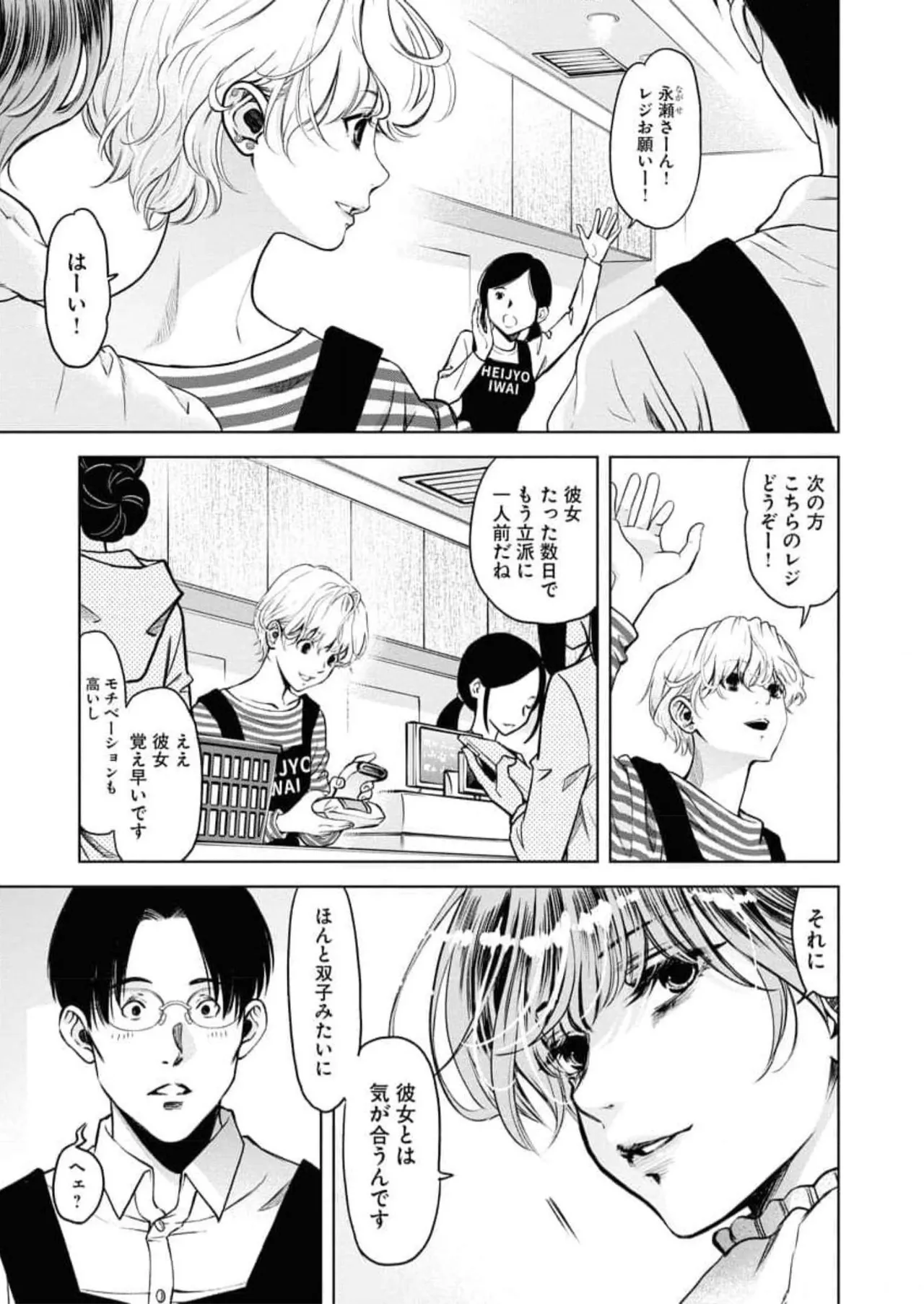 หน้า 119