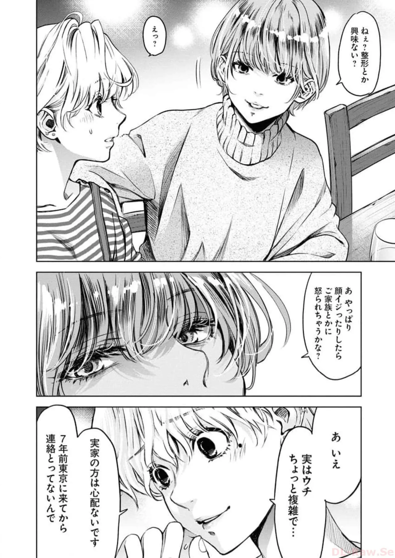 หน้า 122