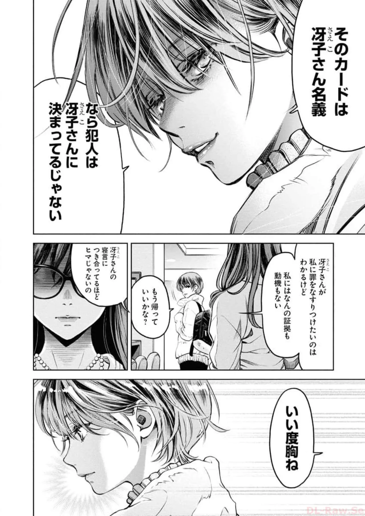 หน้า 128