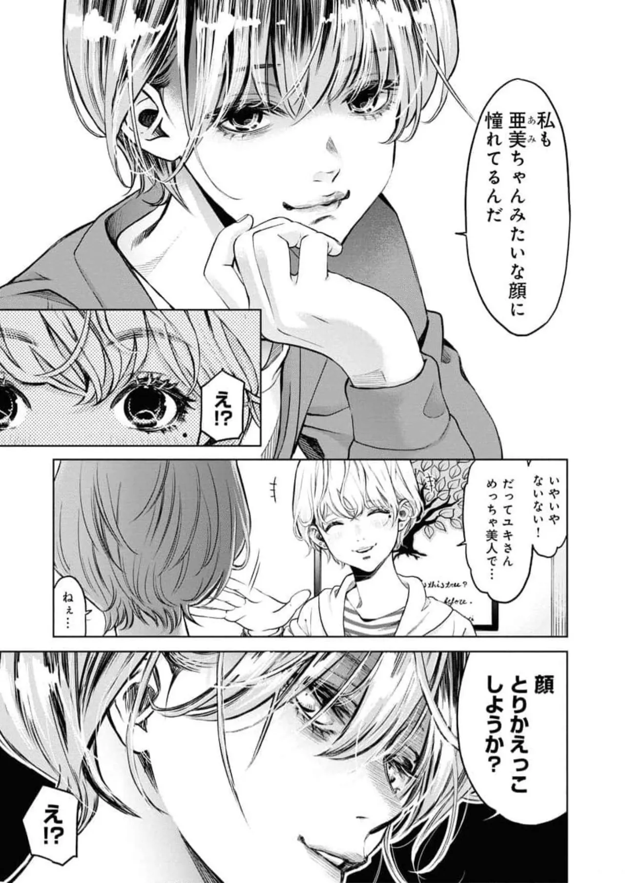 หน้า 147