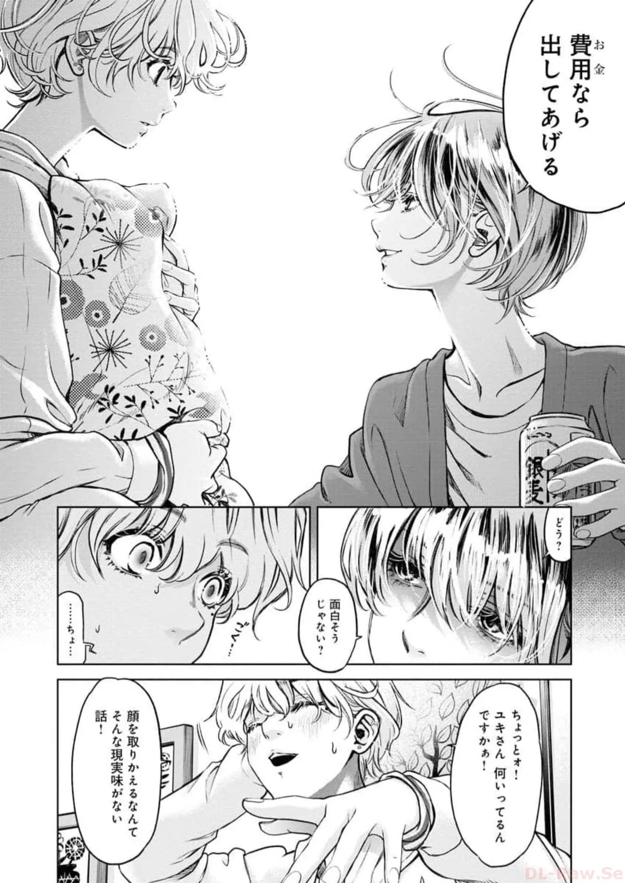 หน้า 148