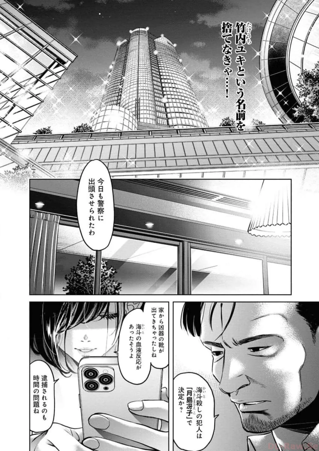 หน้า 152