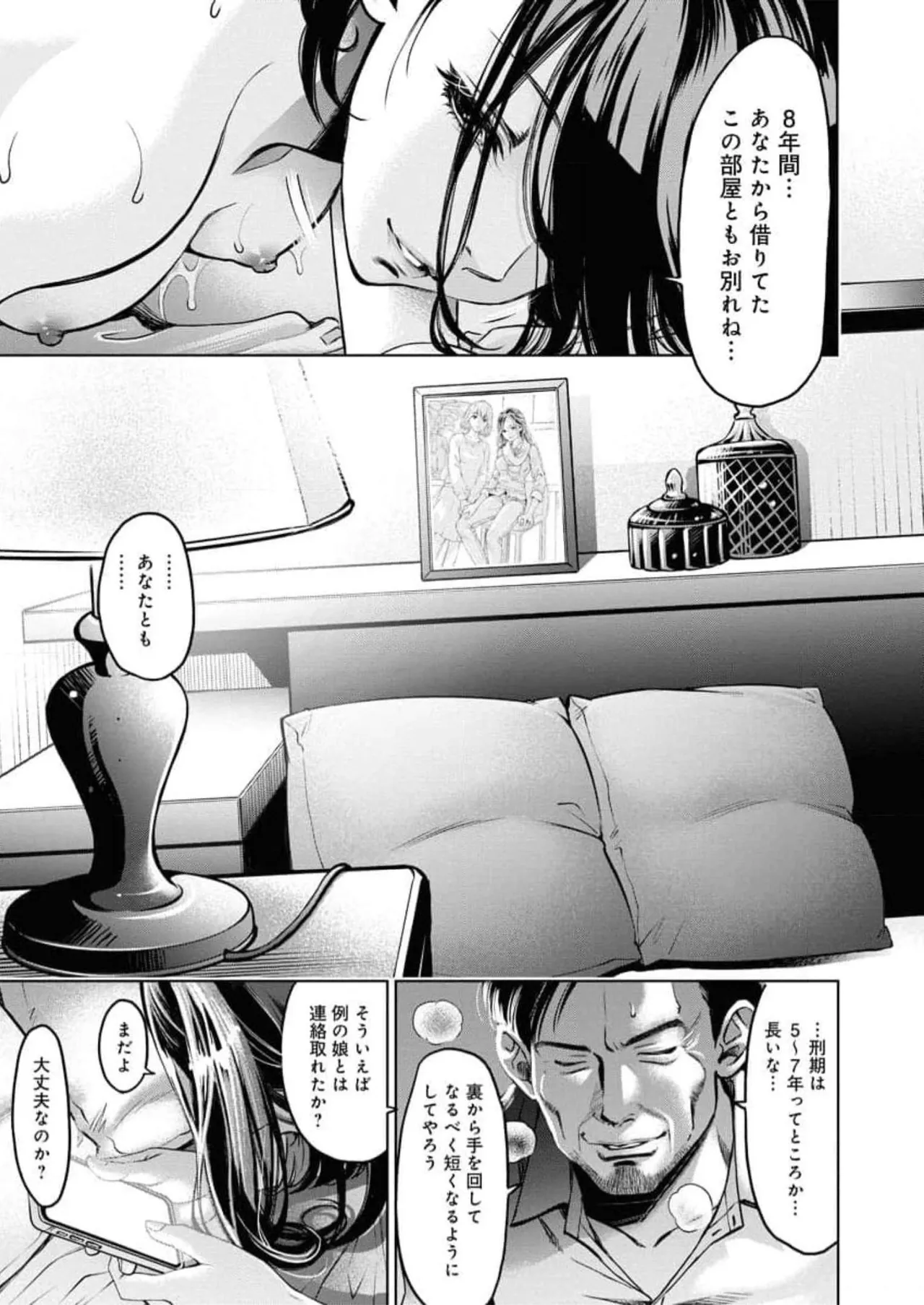 หน้า 153