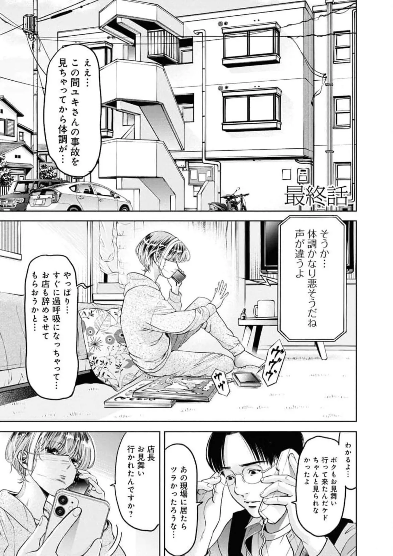 หน้า 171