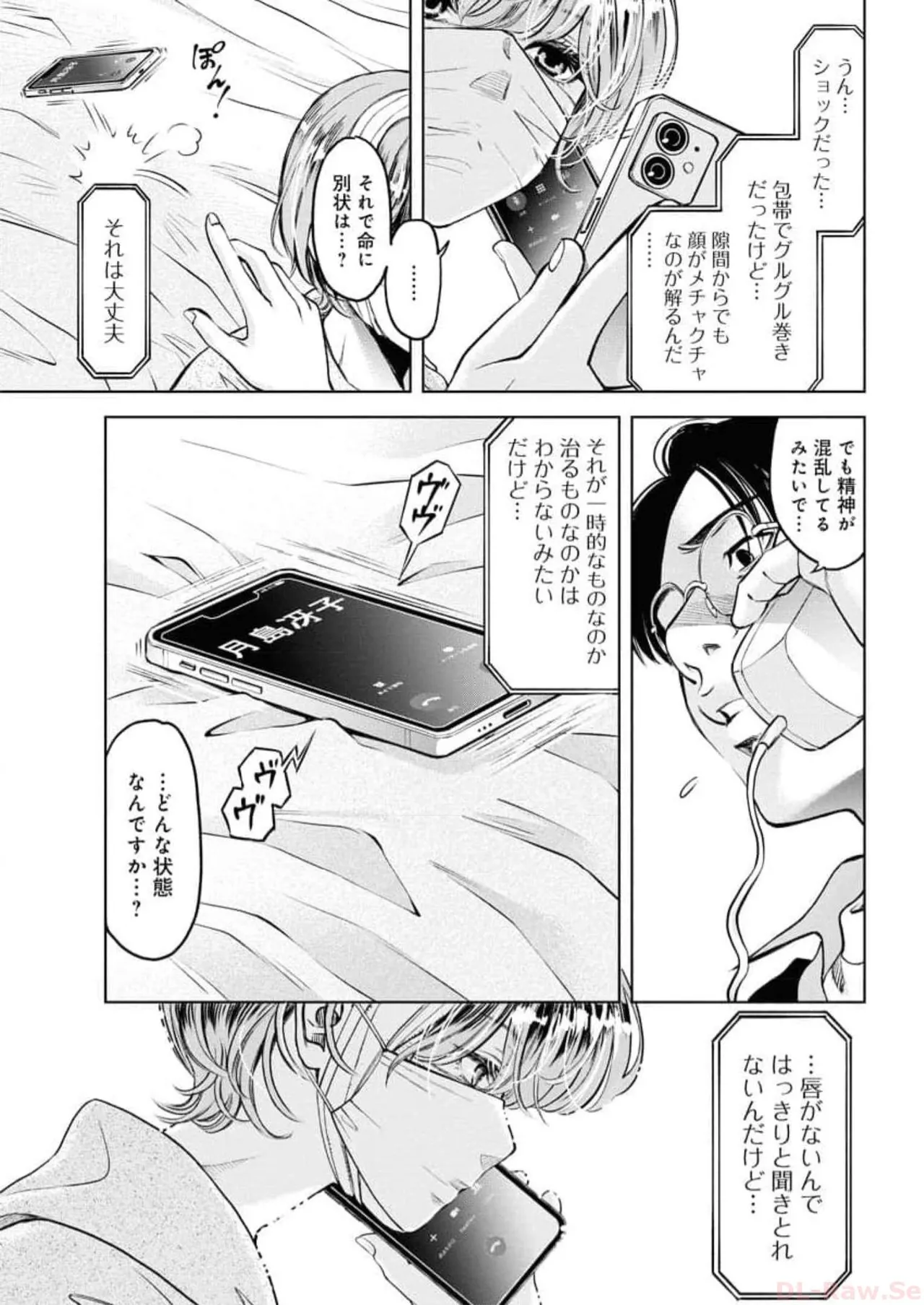 หน้า 172