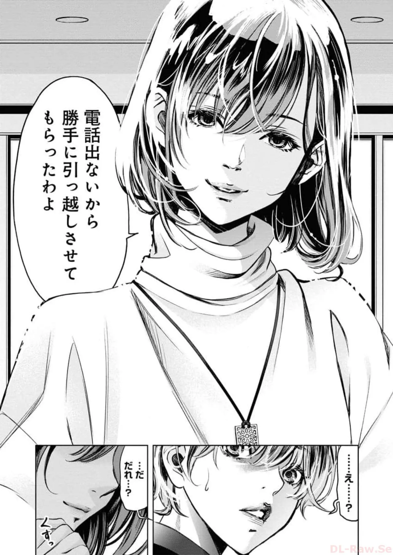 หน้า 184