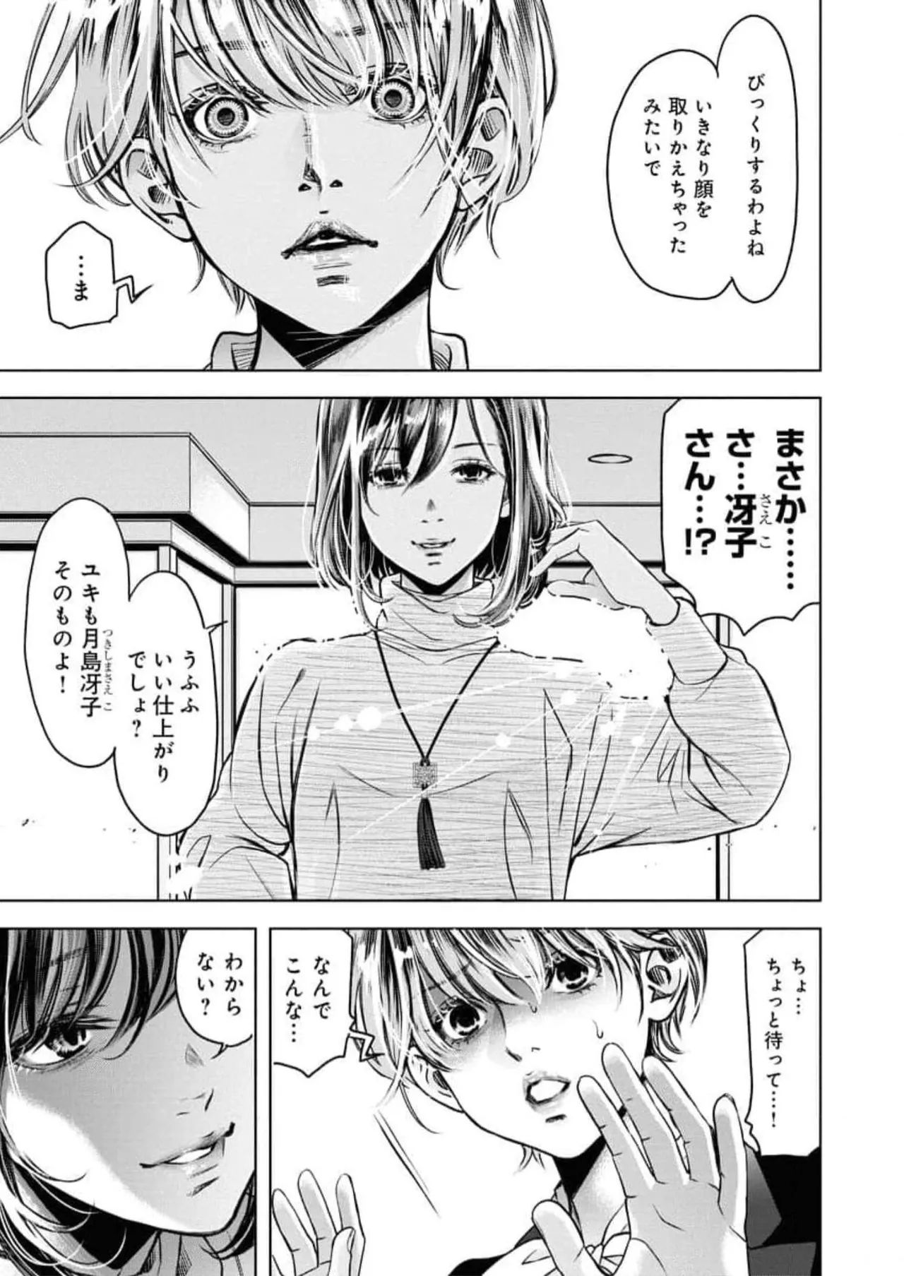 หน้า 185