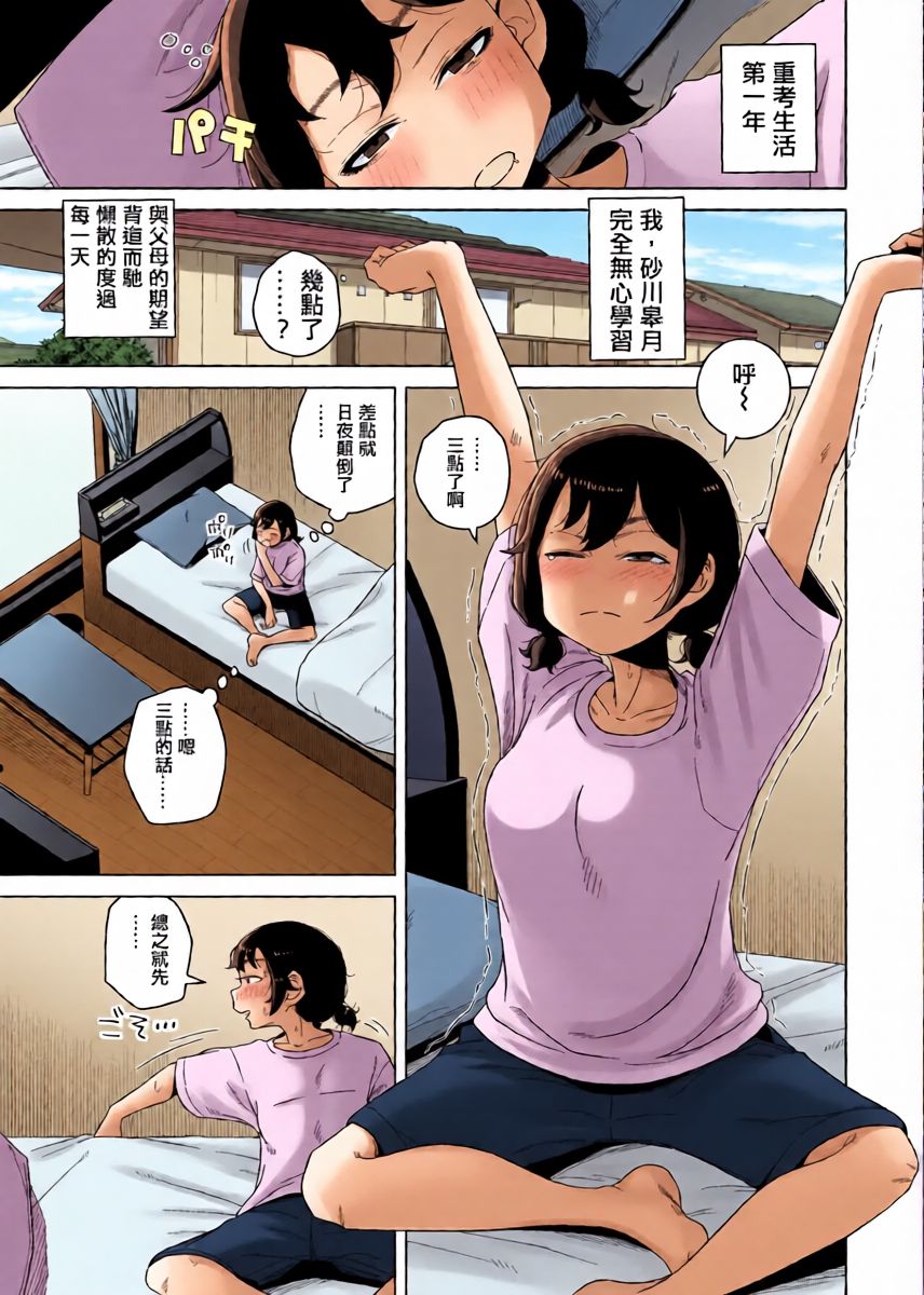 หน้า 4