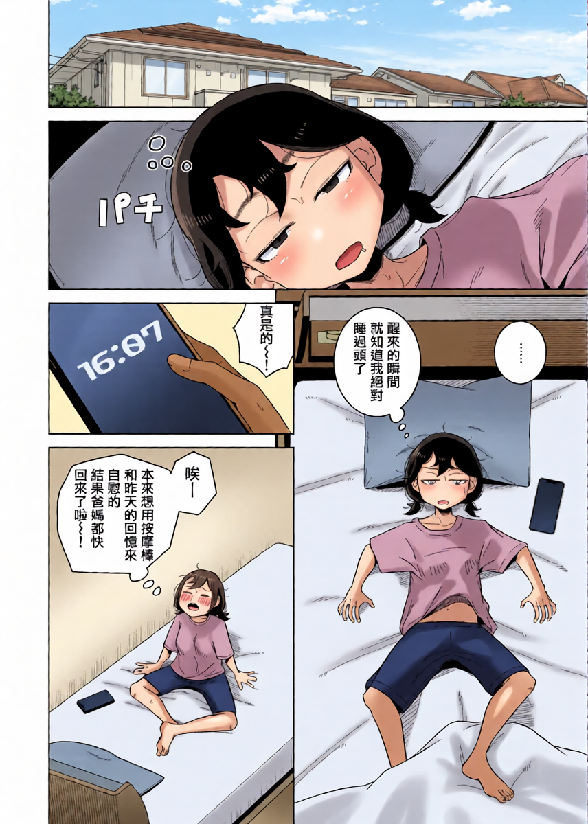 หน้า 11