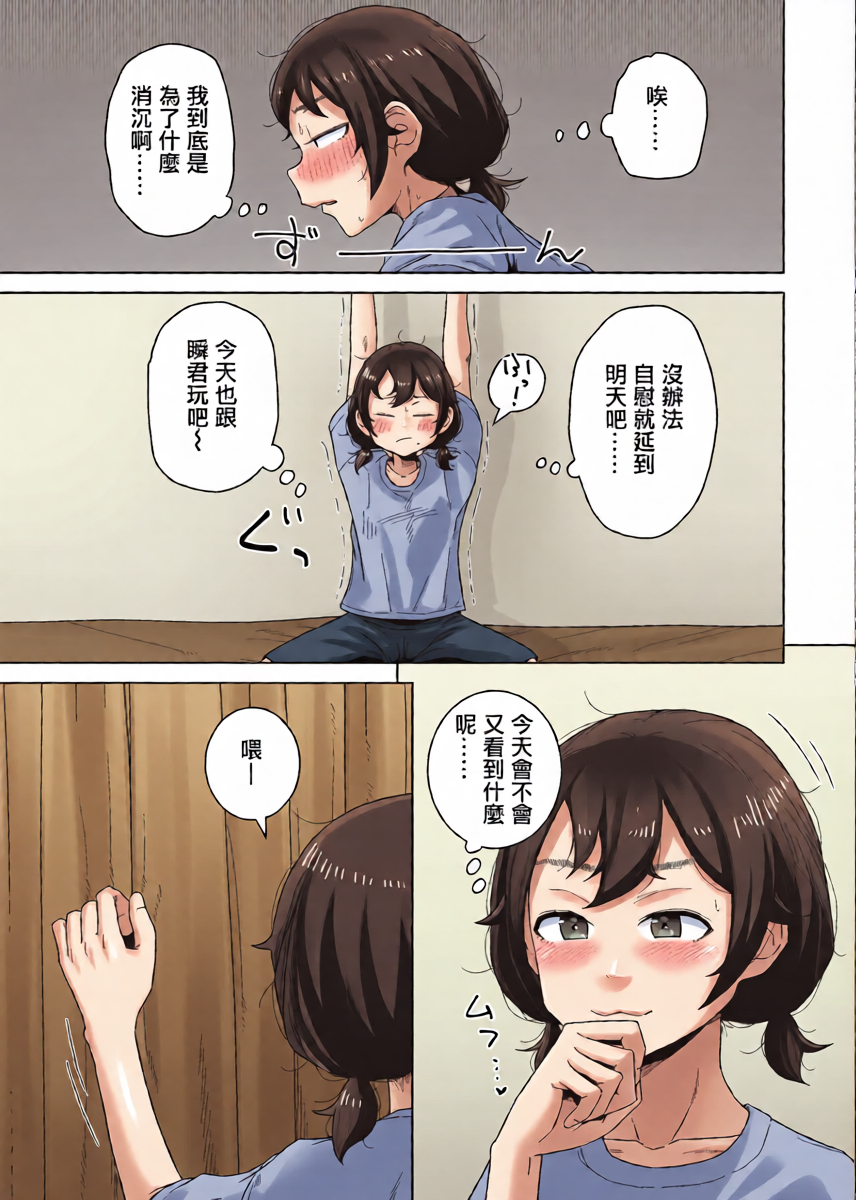 หน้า 12