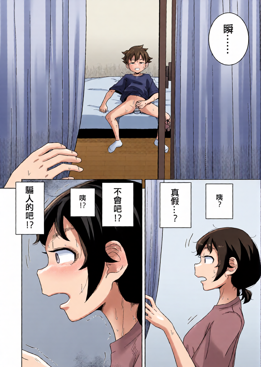 หน้า 13