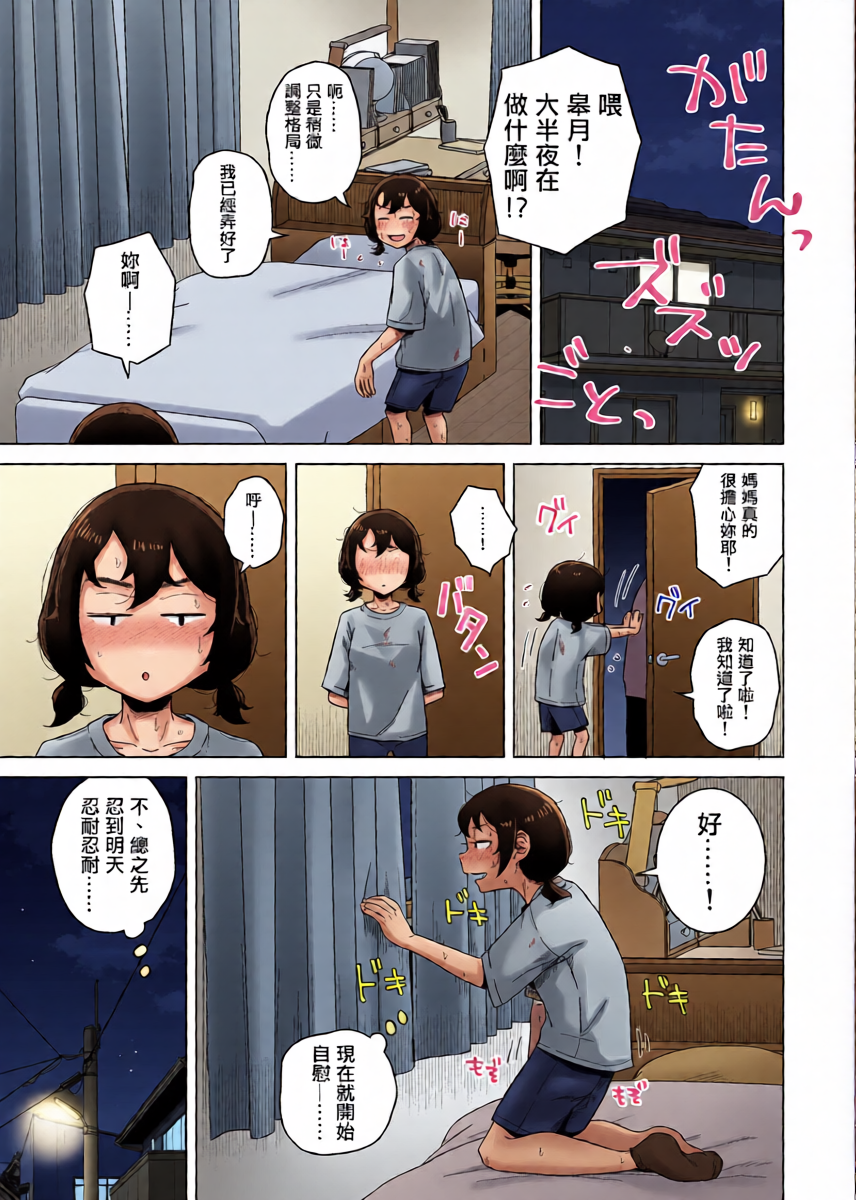 หน้า 24