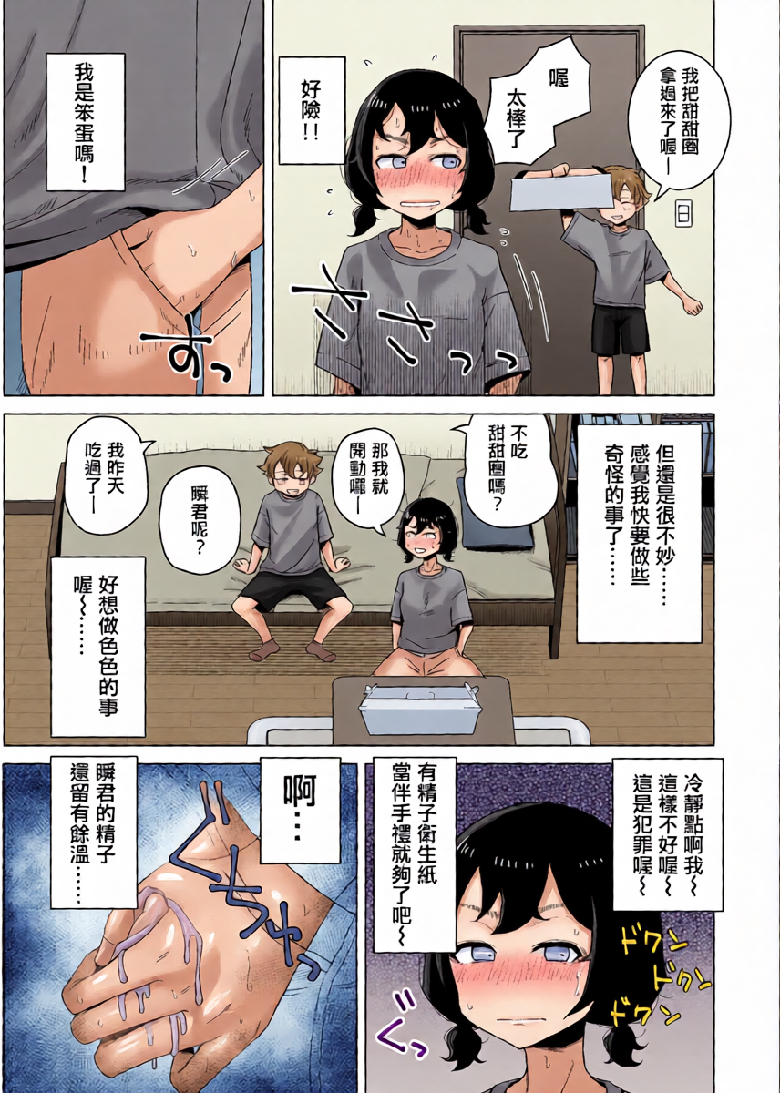 หน้า 38