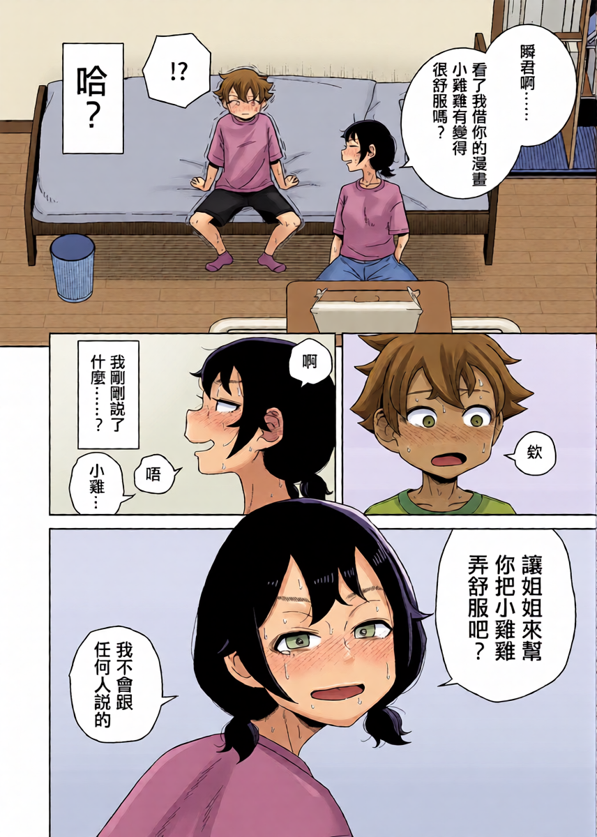 หน้า 39