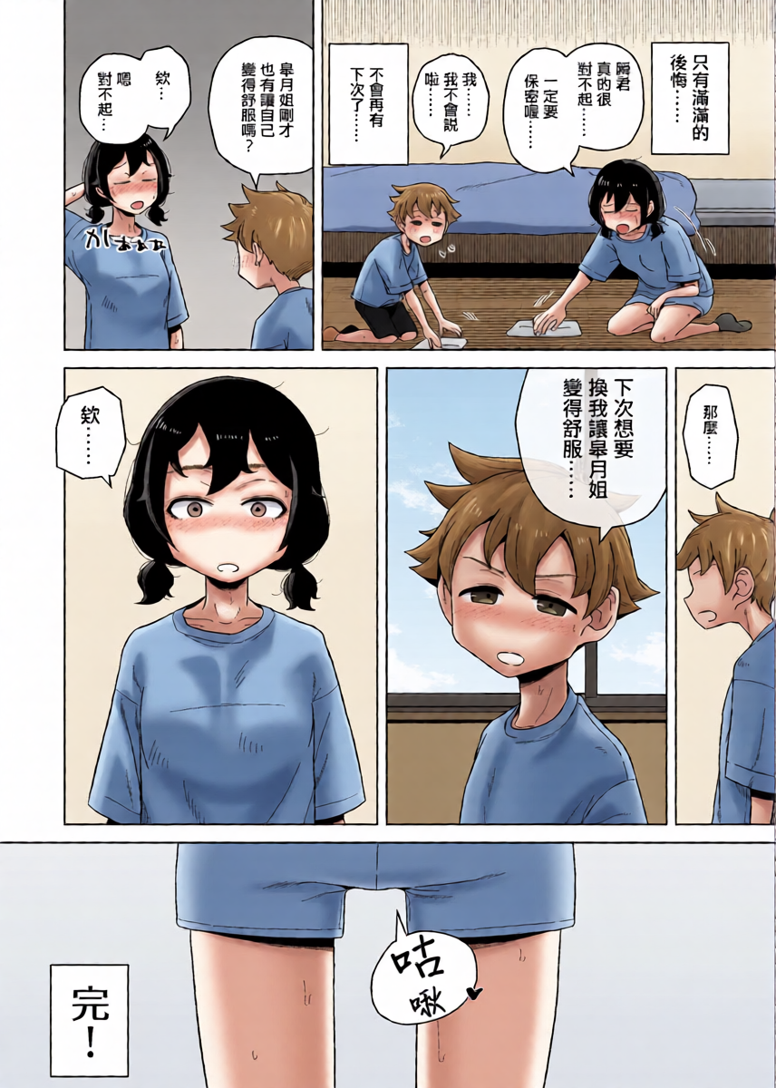 หน้า 49