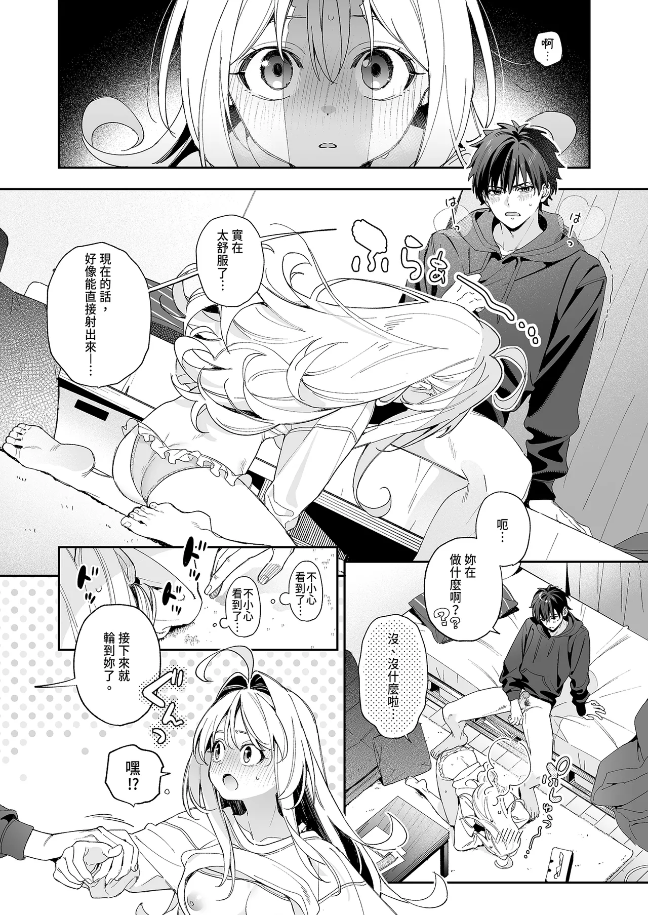 หน้า 24