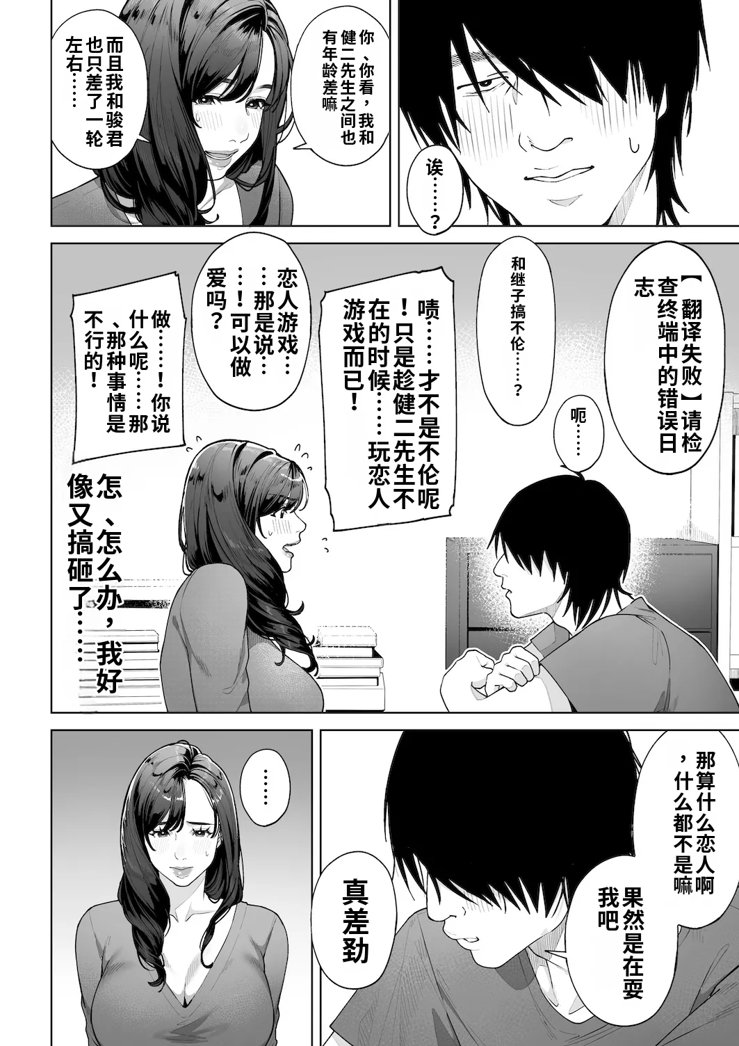 หน้า 25