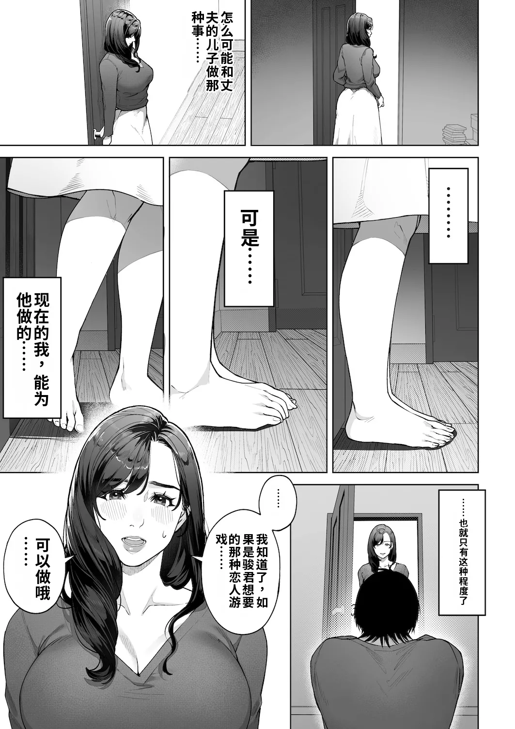 หน้า 26