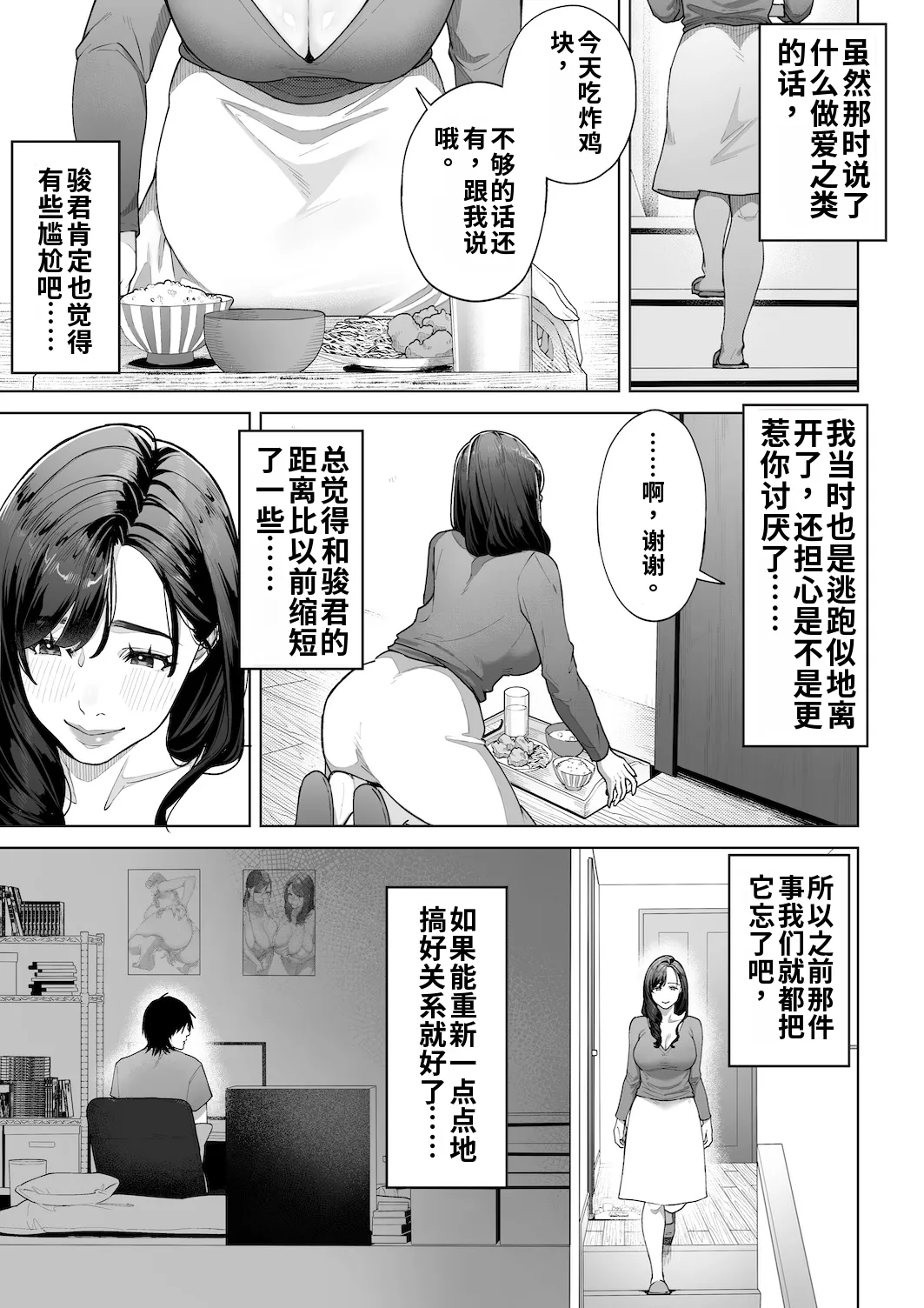 หน้า 42