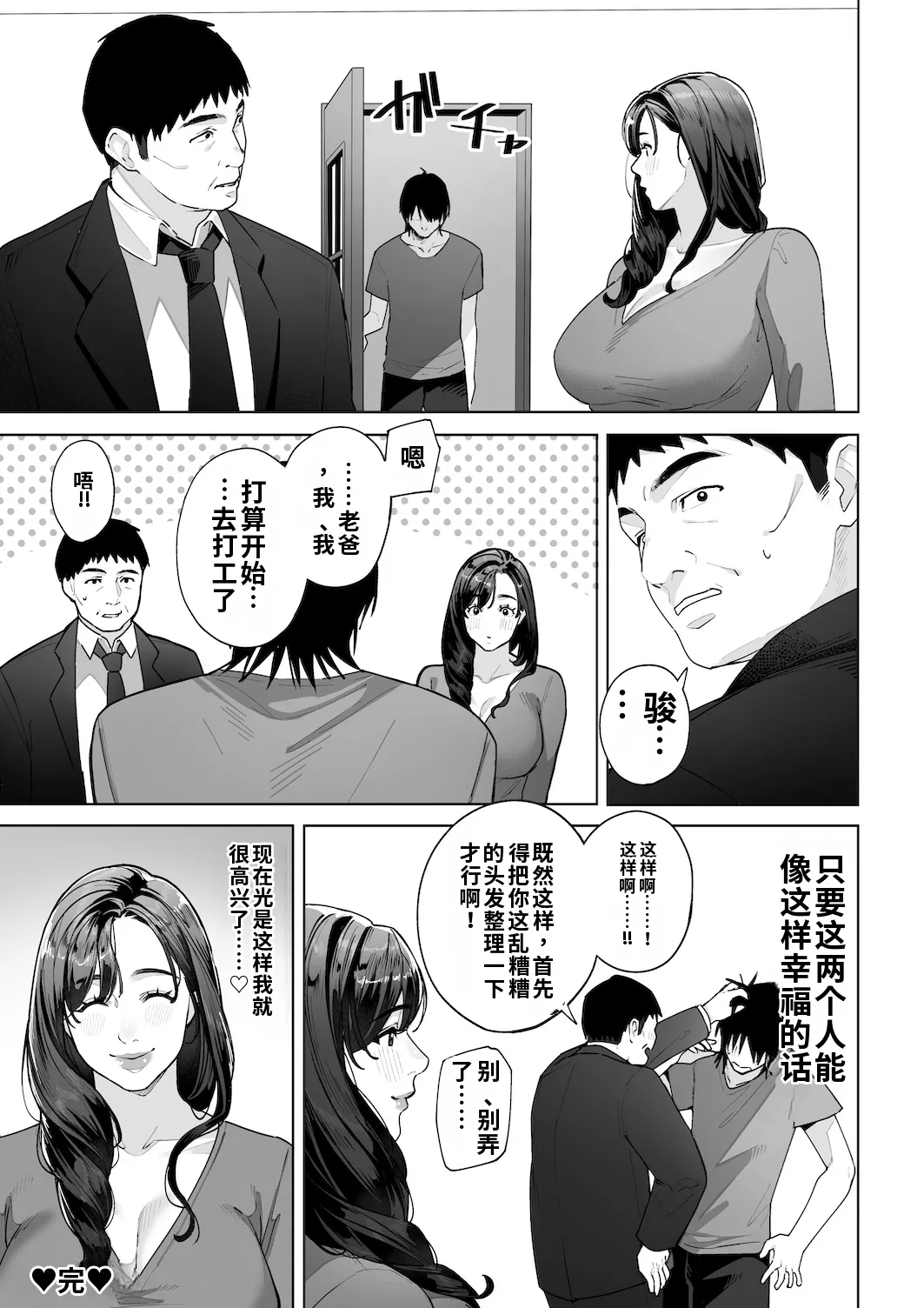 หน้า 72