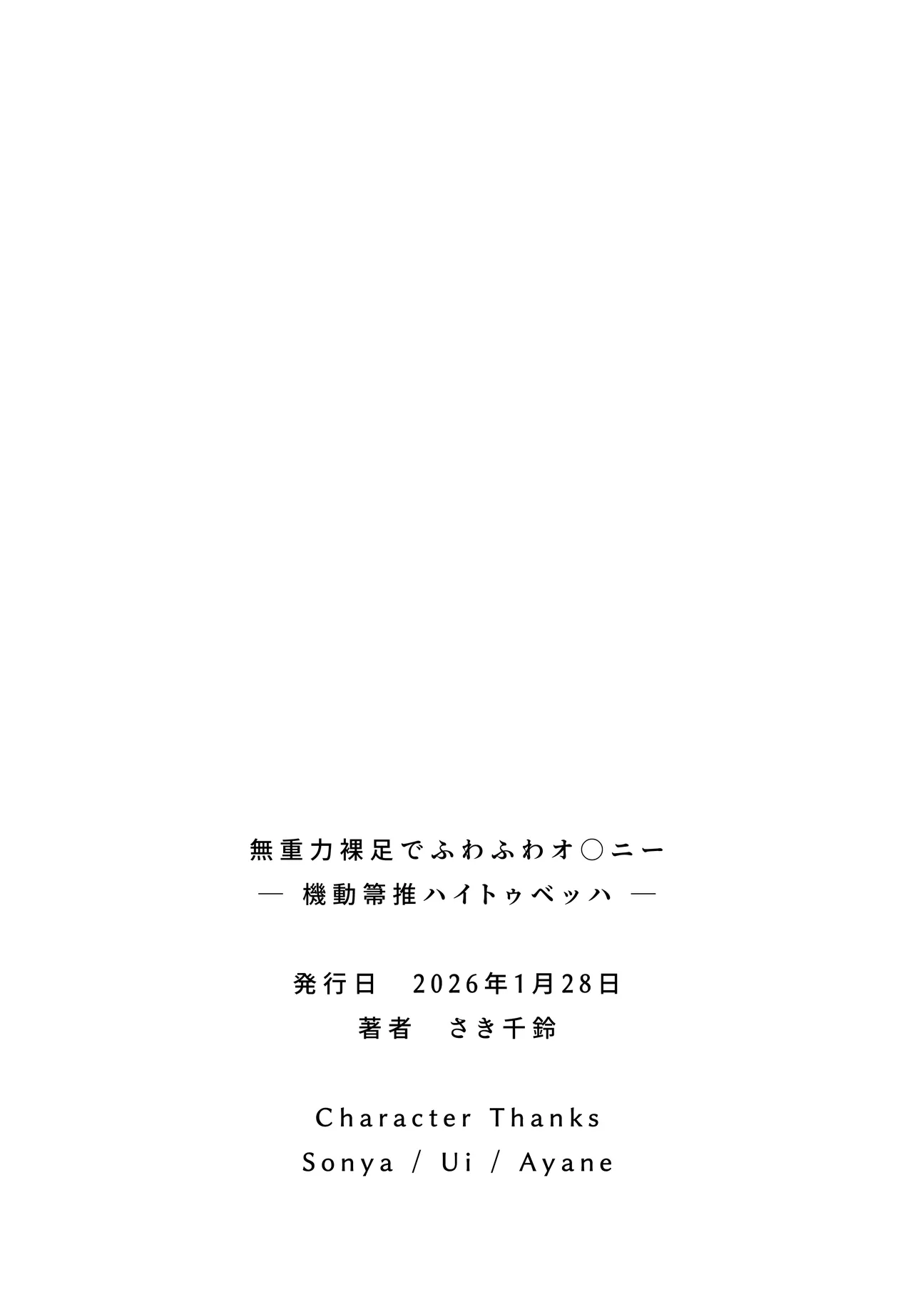 หน้า 51