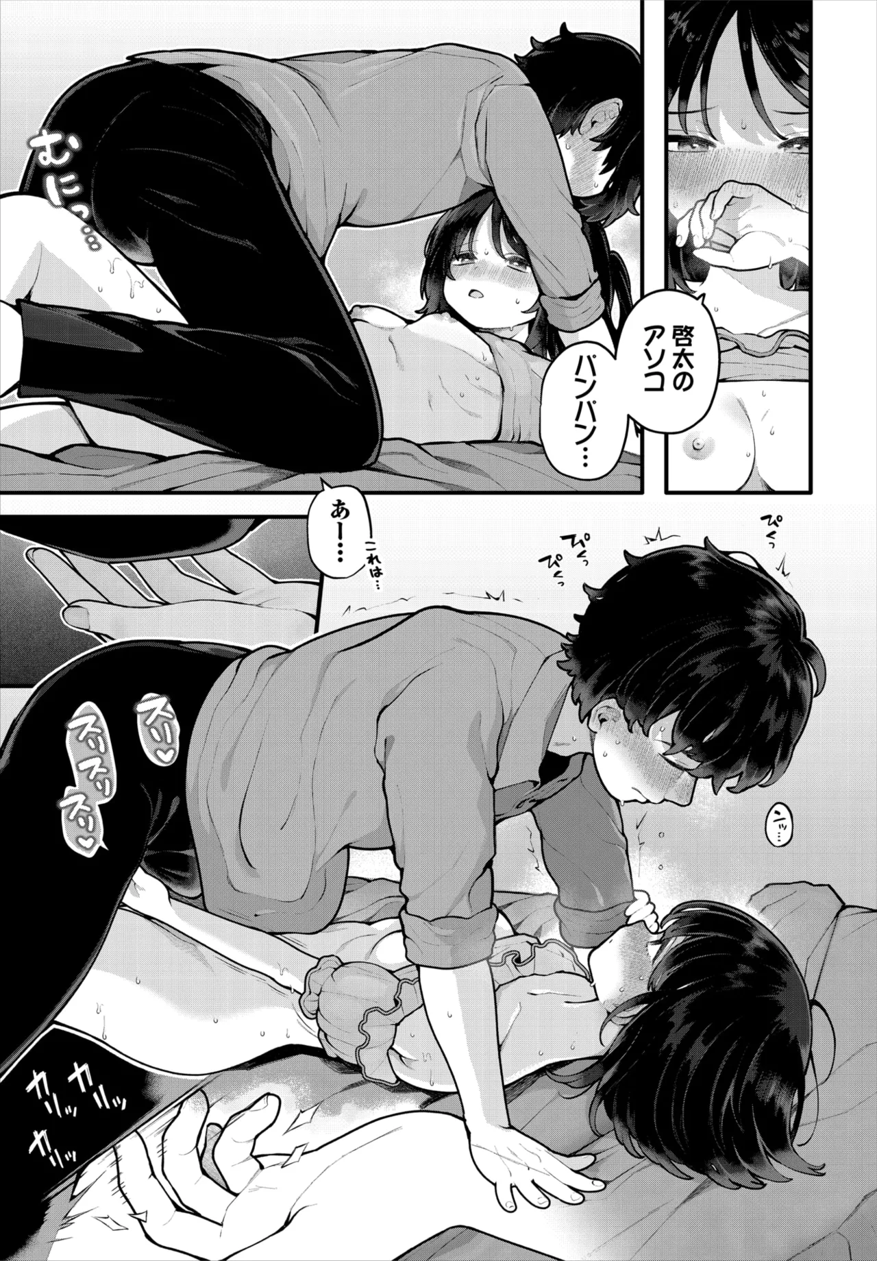 หน้า 16