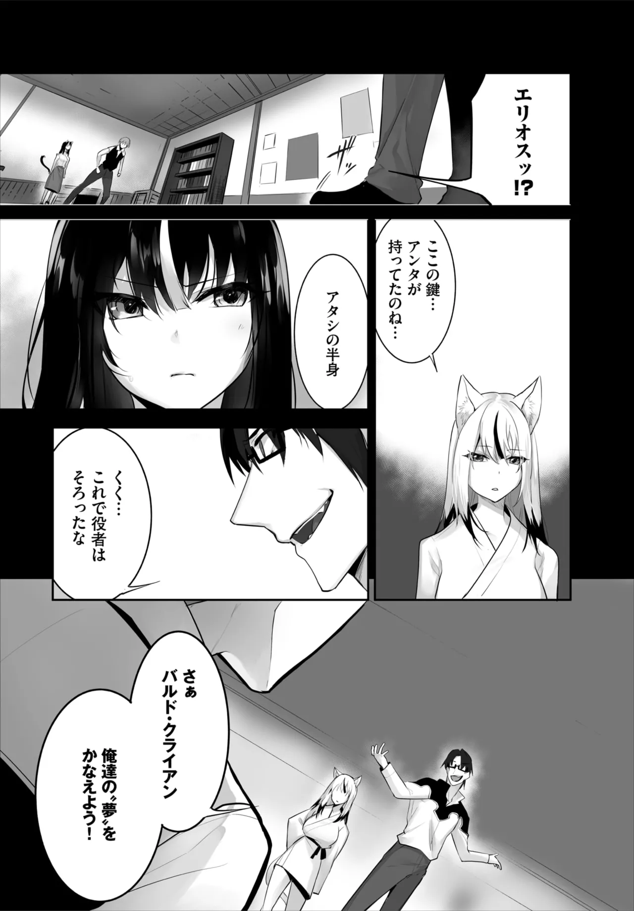 หน้า 36