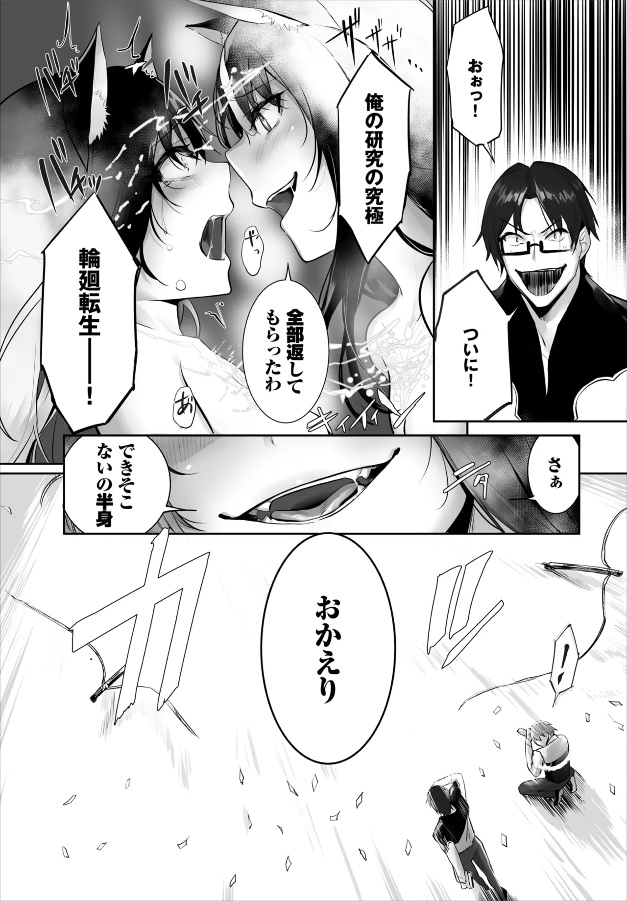 หน้า 41