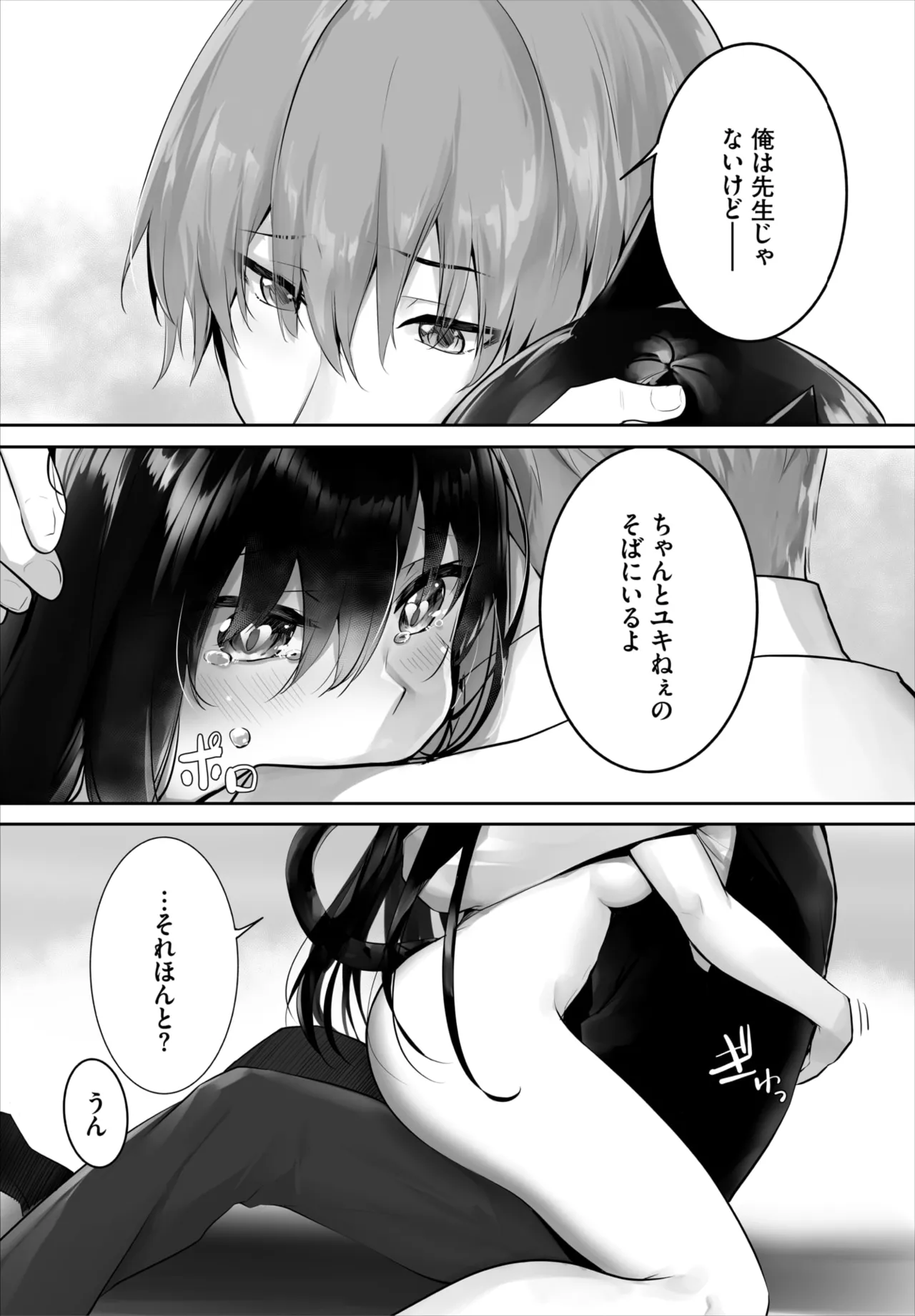 หน้า 48