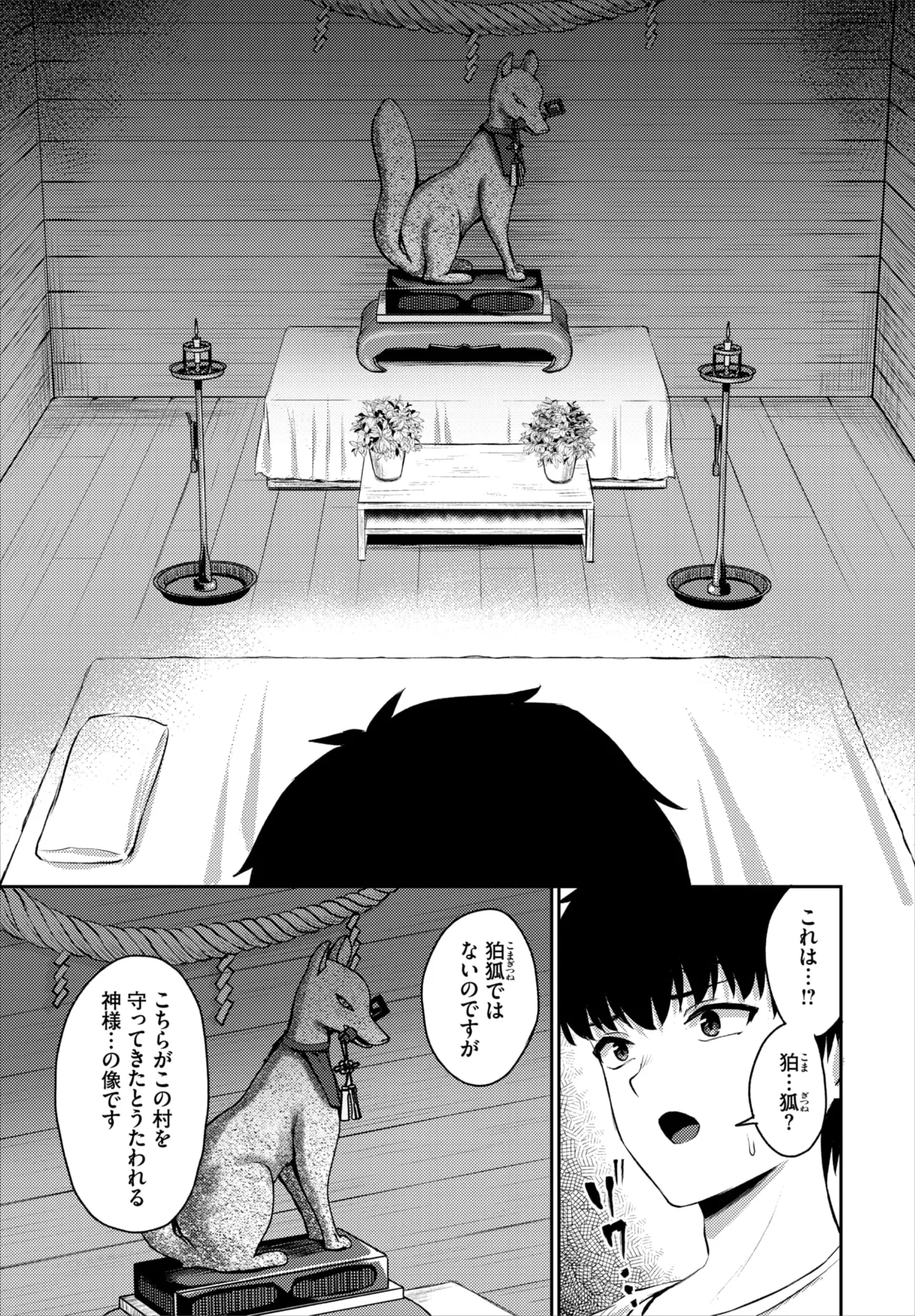 หน้า 60
