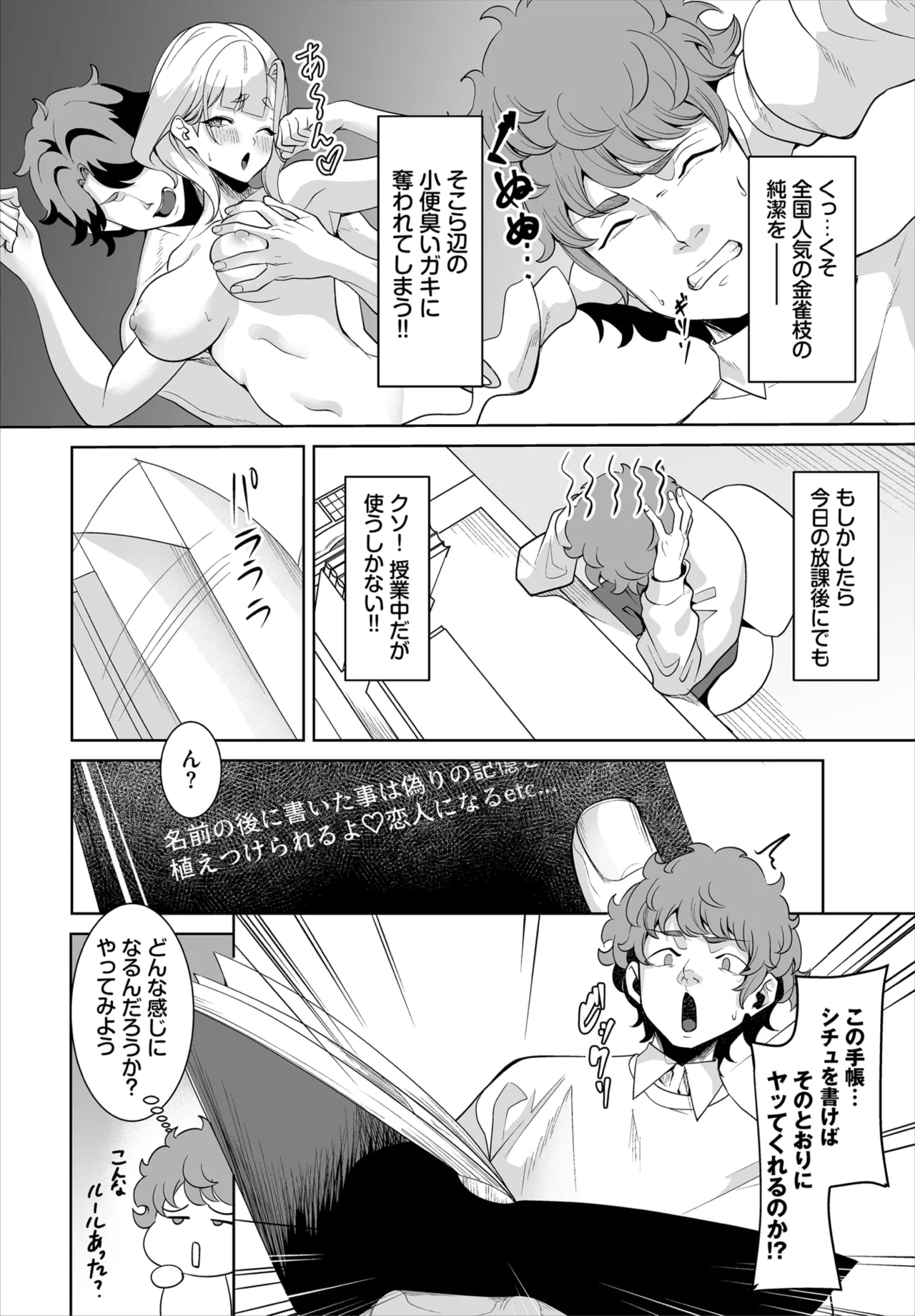 หน้า 78