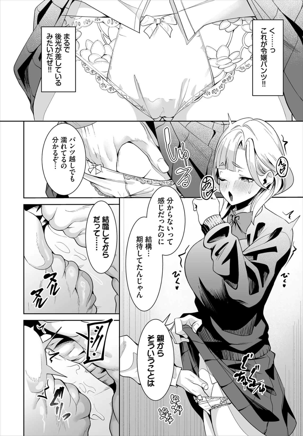 หน้า 82