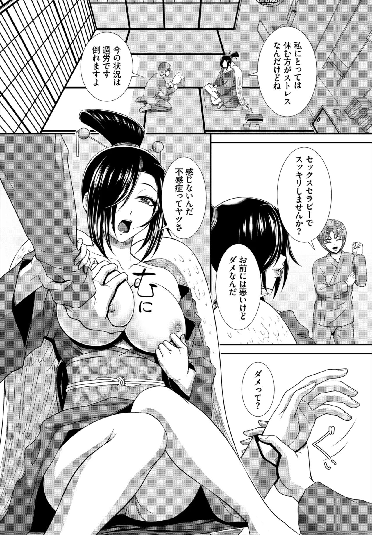 หน้า 149
