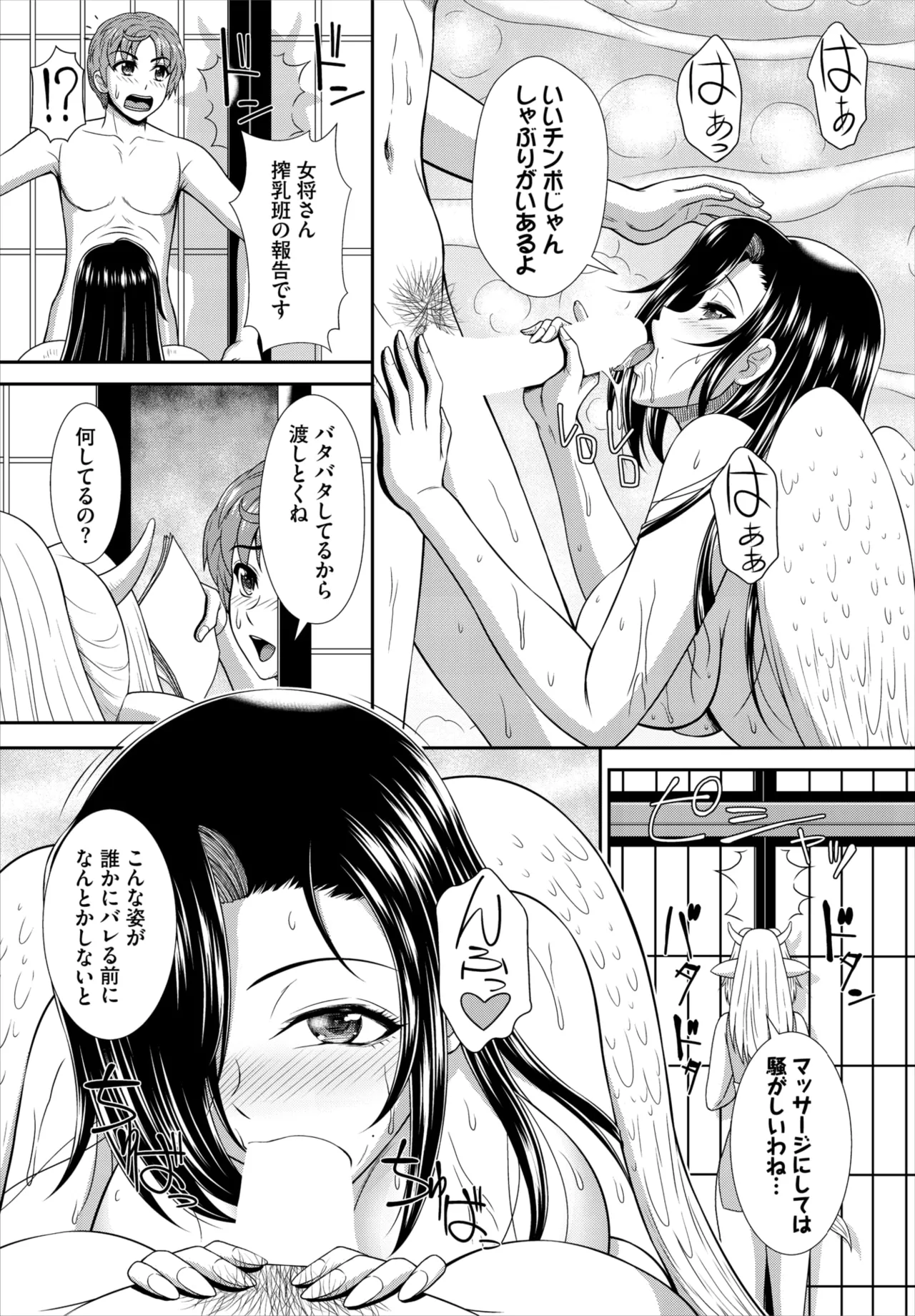 หน้า 153