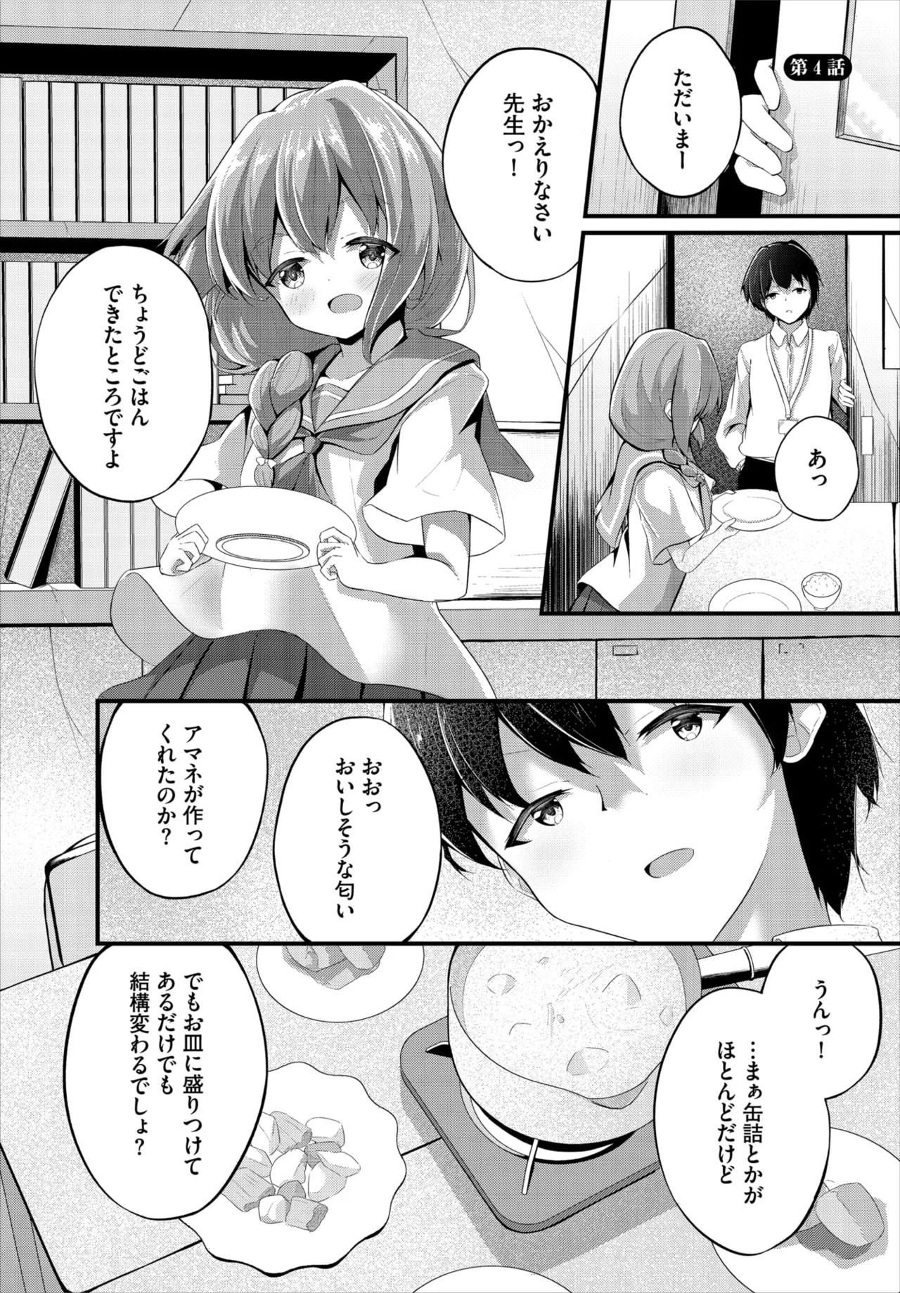 หน้า 161