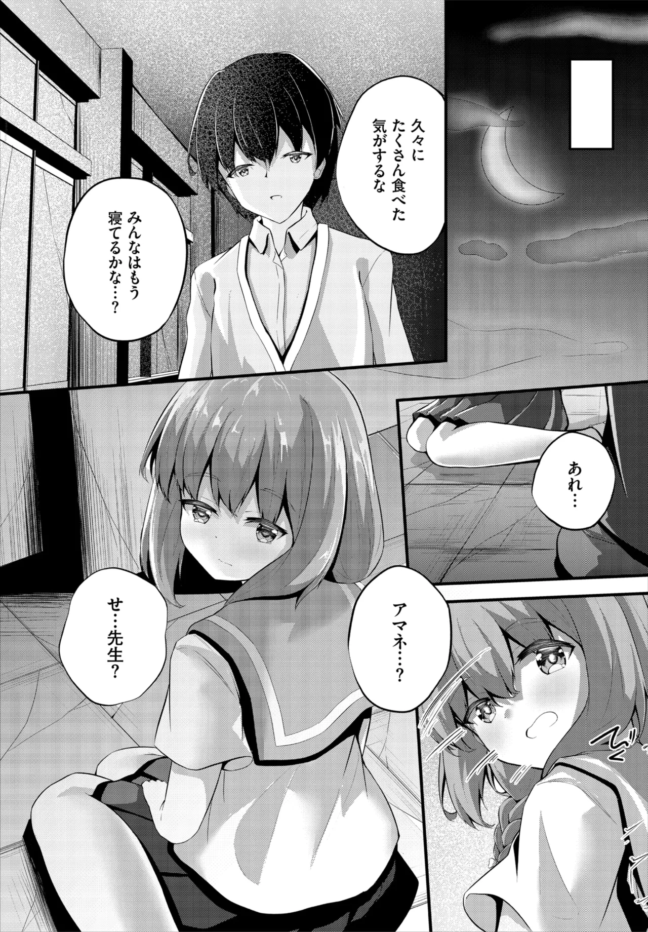 หน้า 163