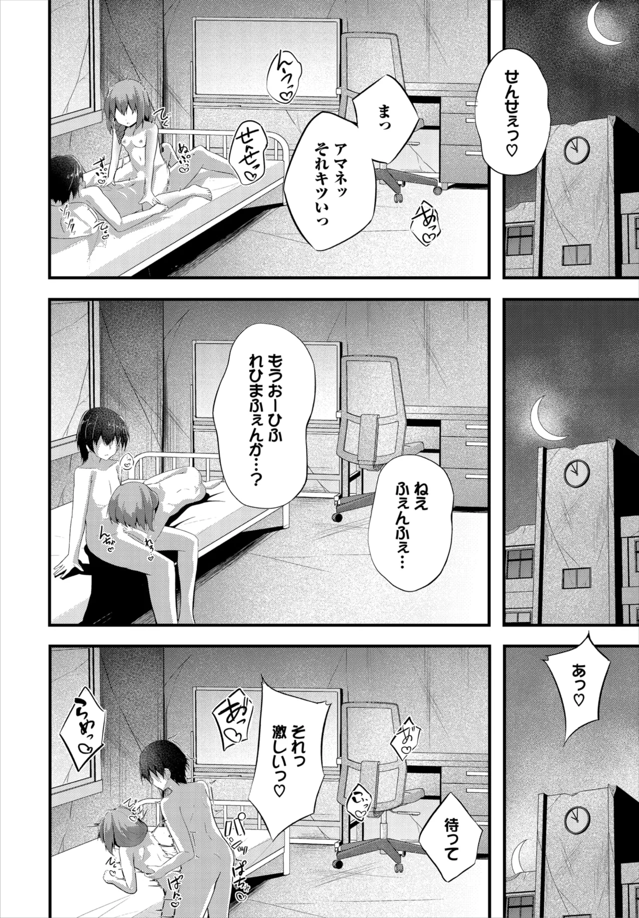 หน้า 176