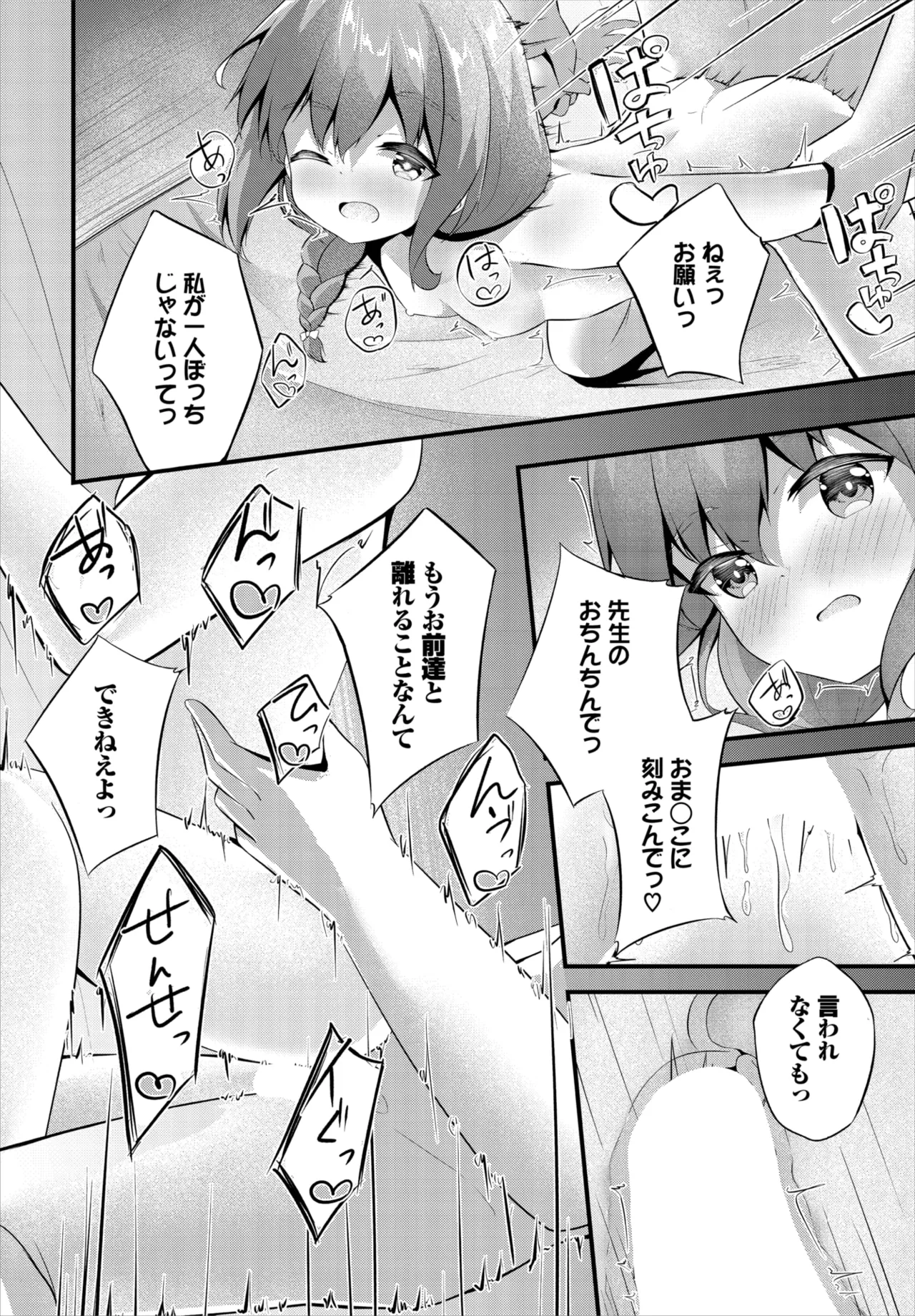 หน้า 178