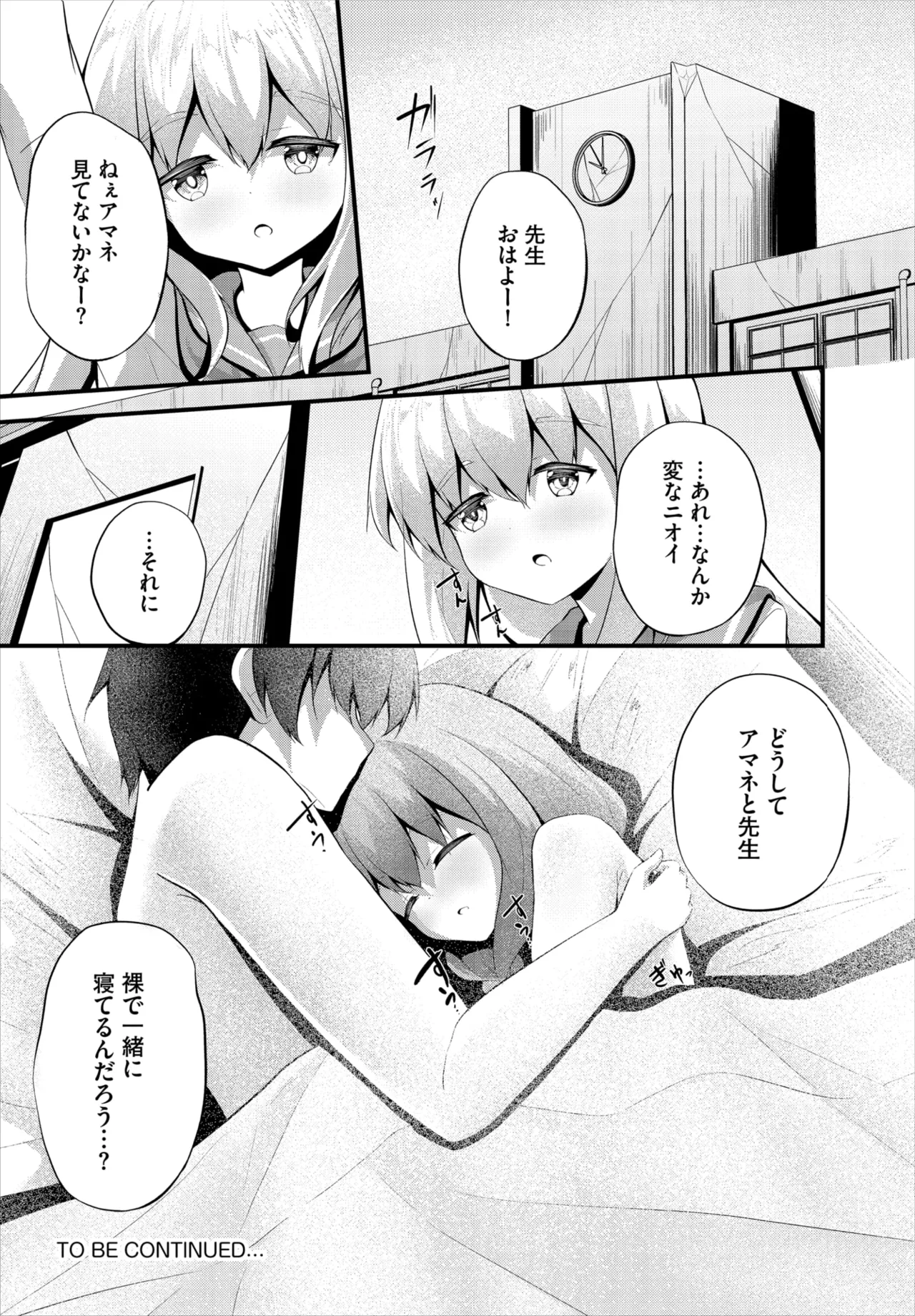 หน้า 180