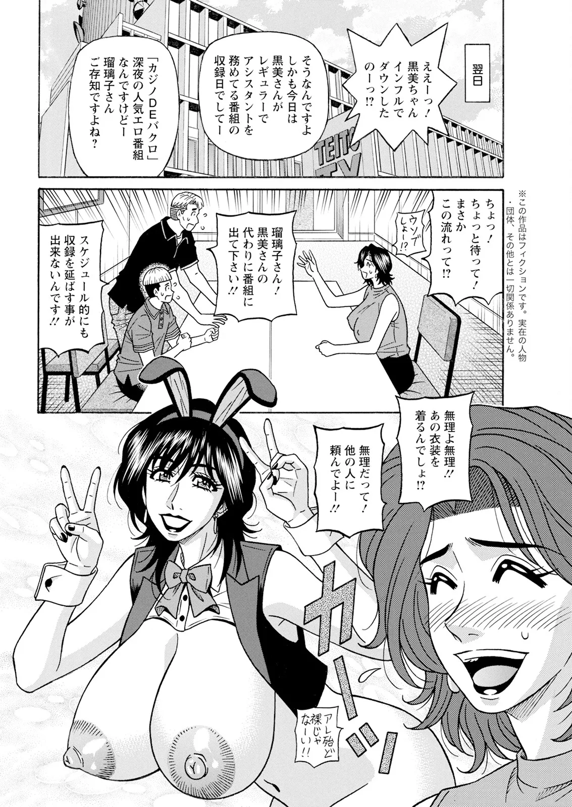 หน้า 25