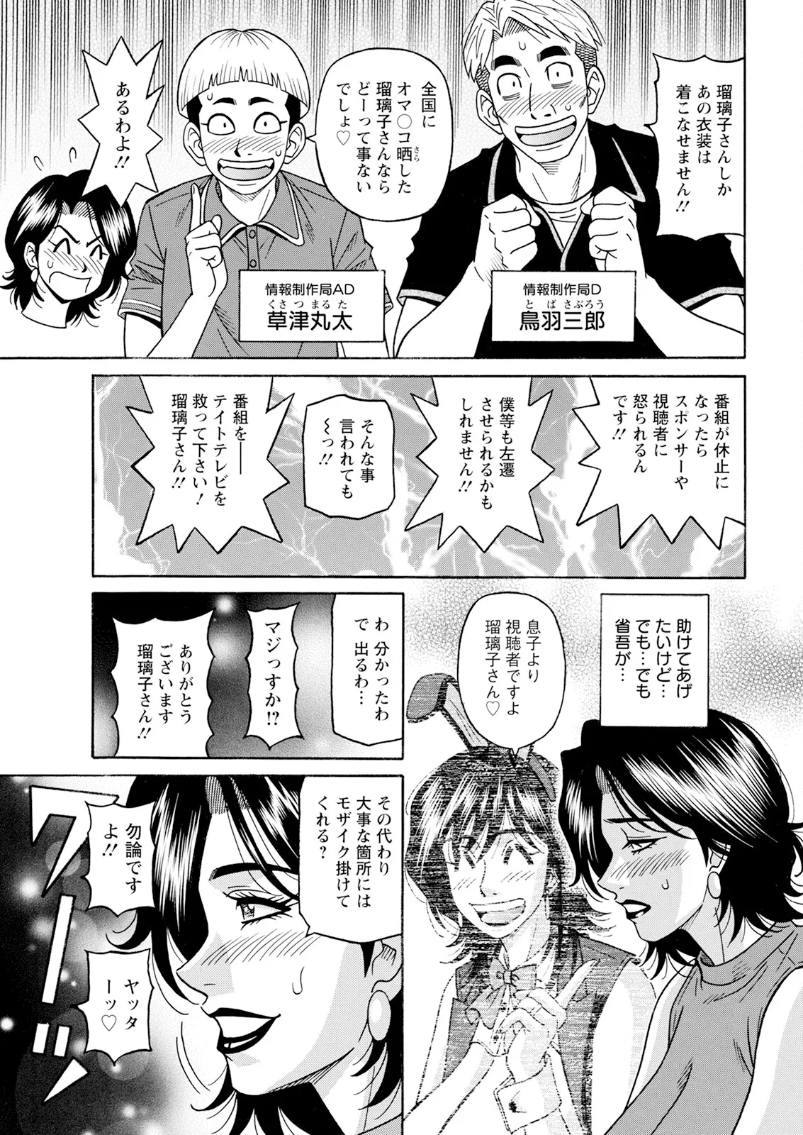 หน้า 26