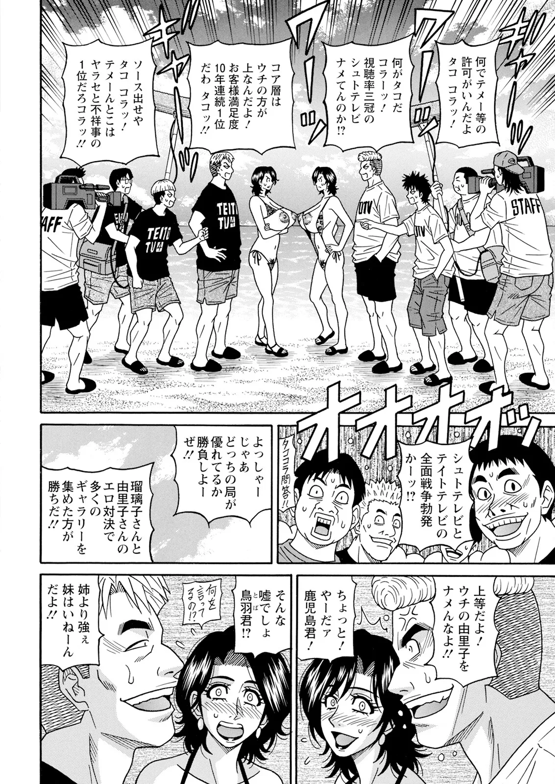 หน้า 99