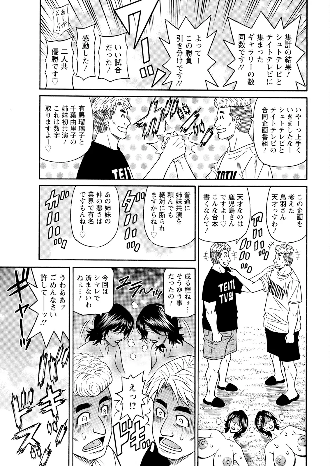 หน้า 110