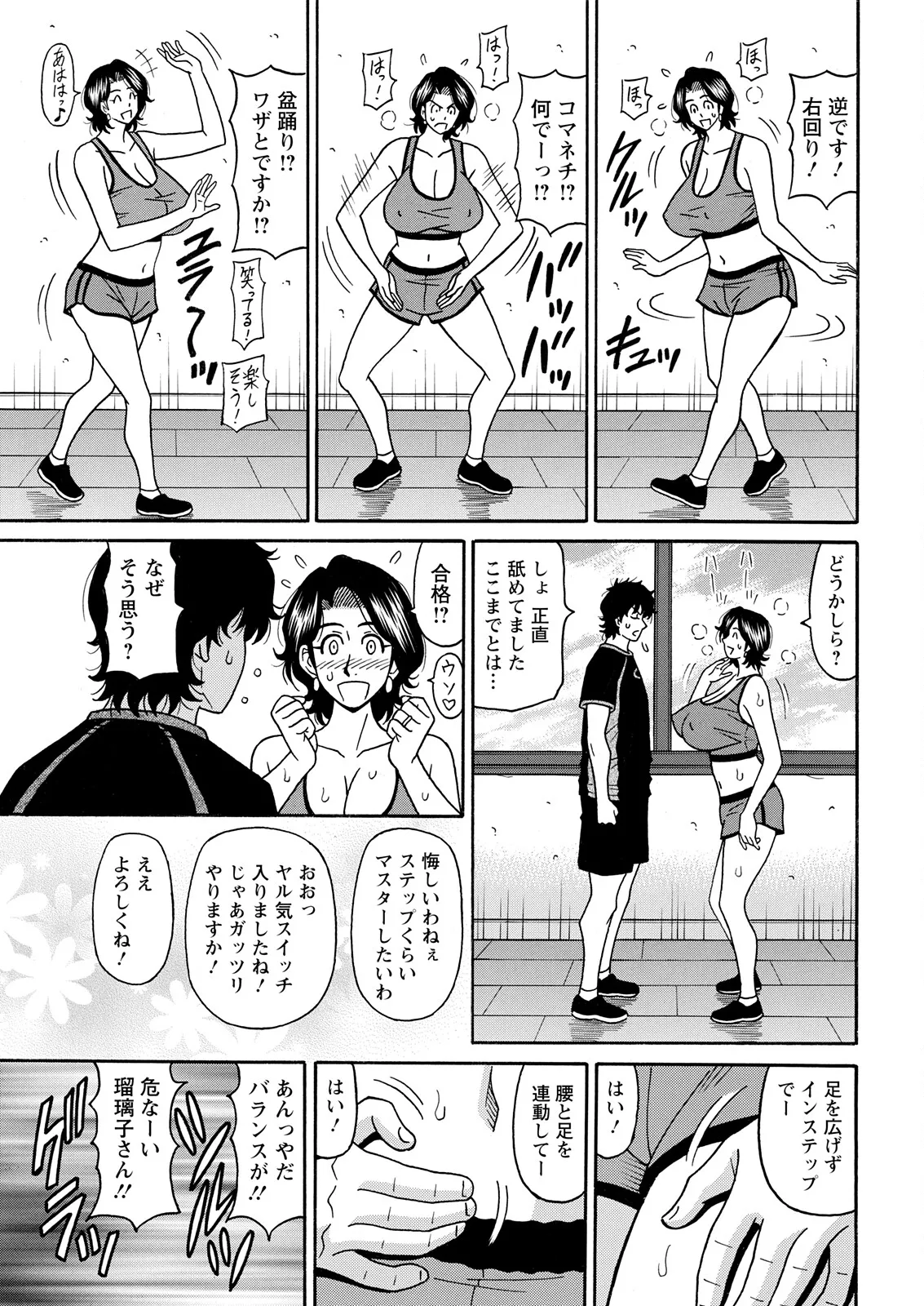 หน้า 136