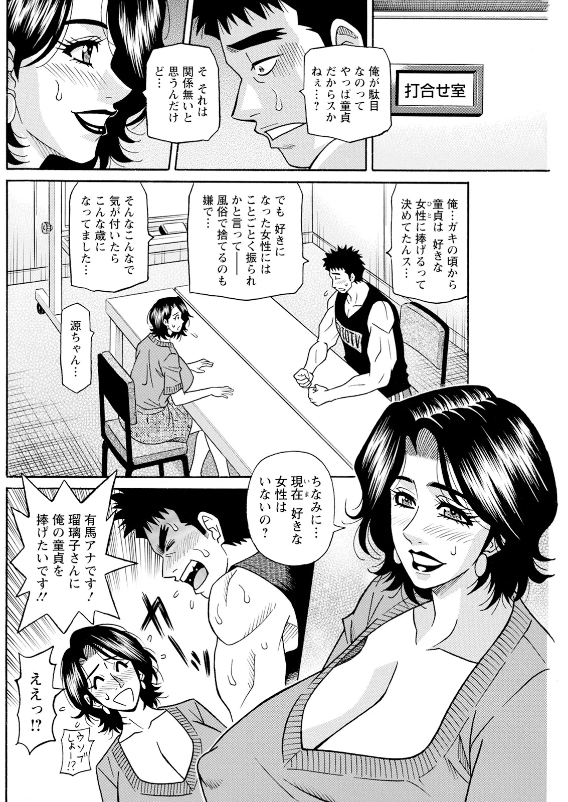 หน้า 176