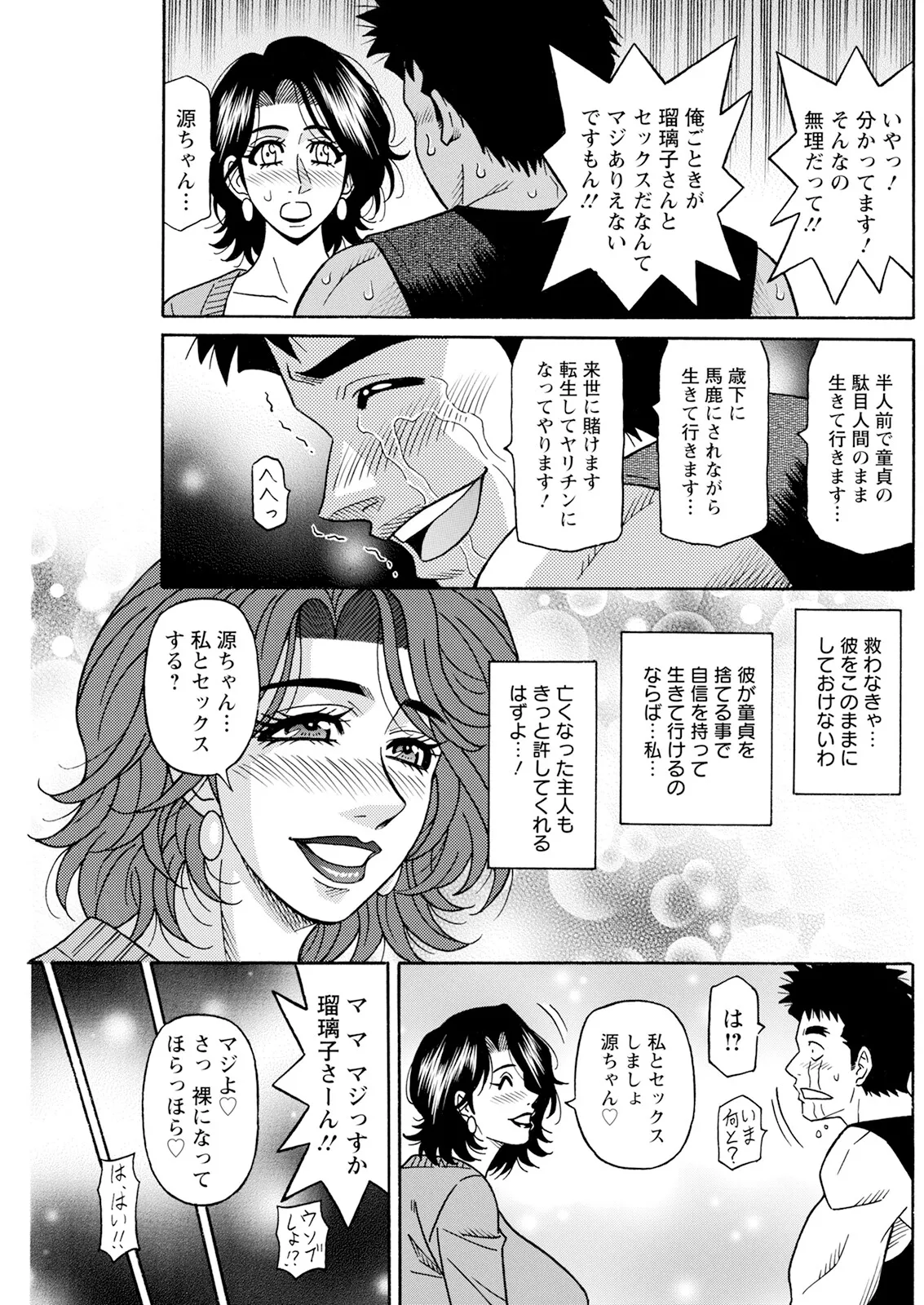 หน้า 177