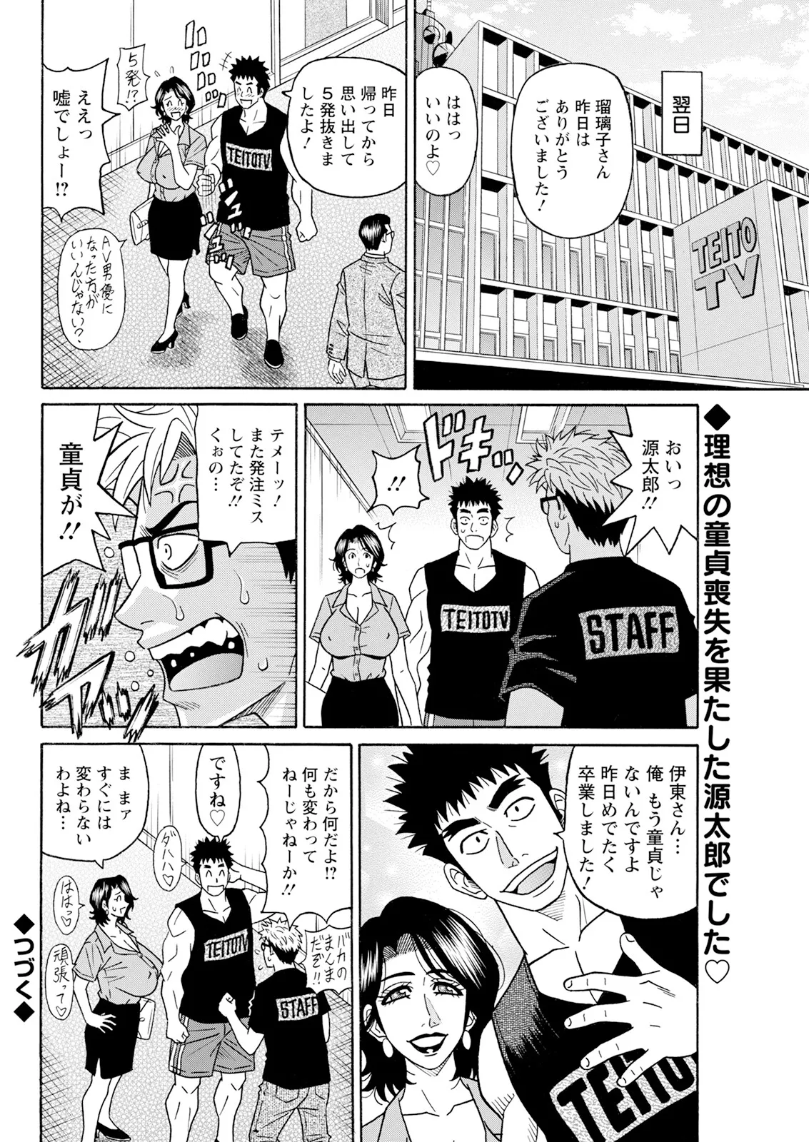 หน้า 186
