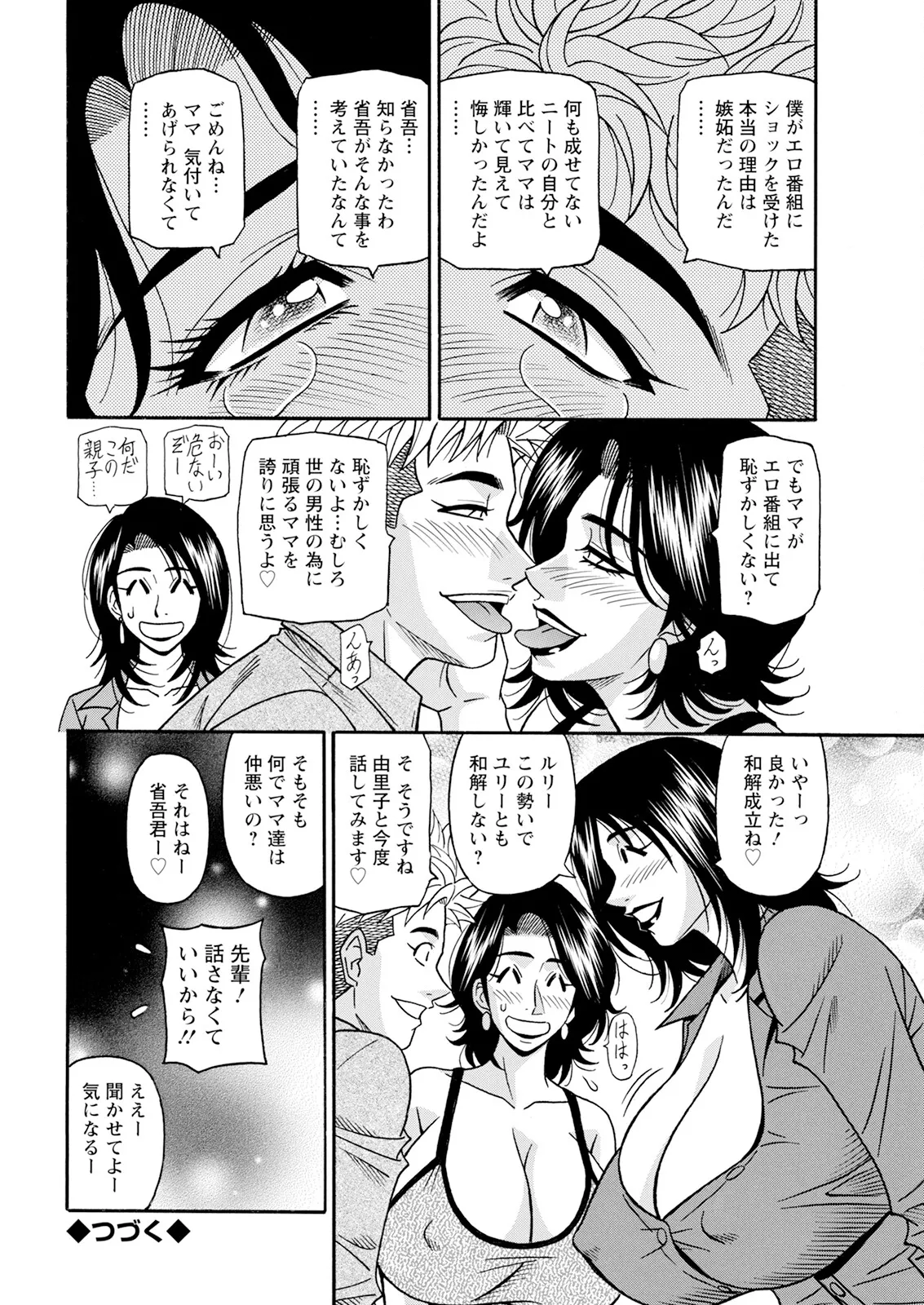 หน้า 258