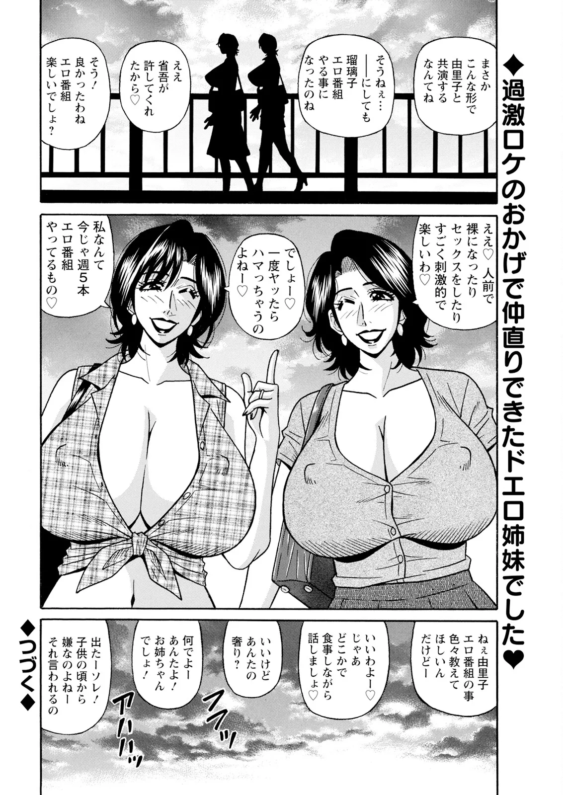 หน้า 276