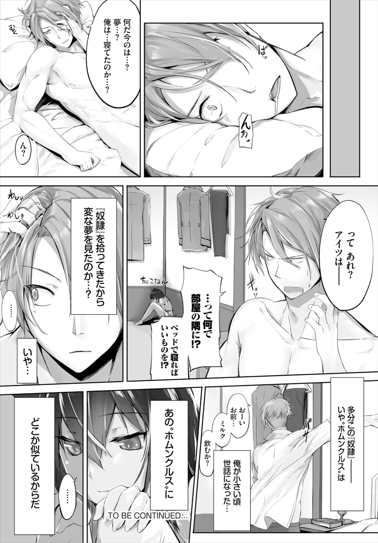 หน้า 23